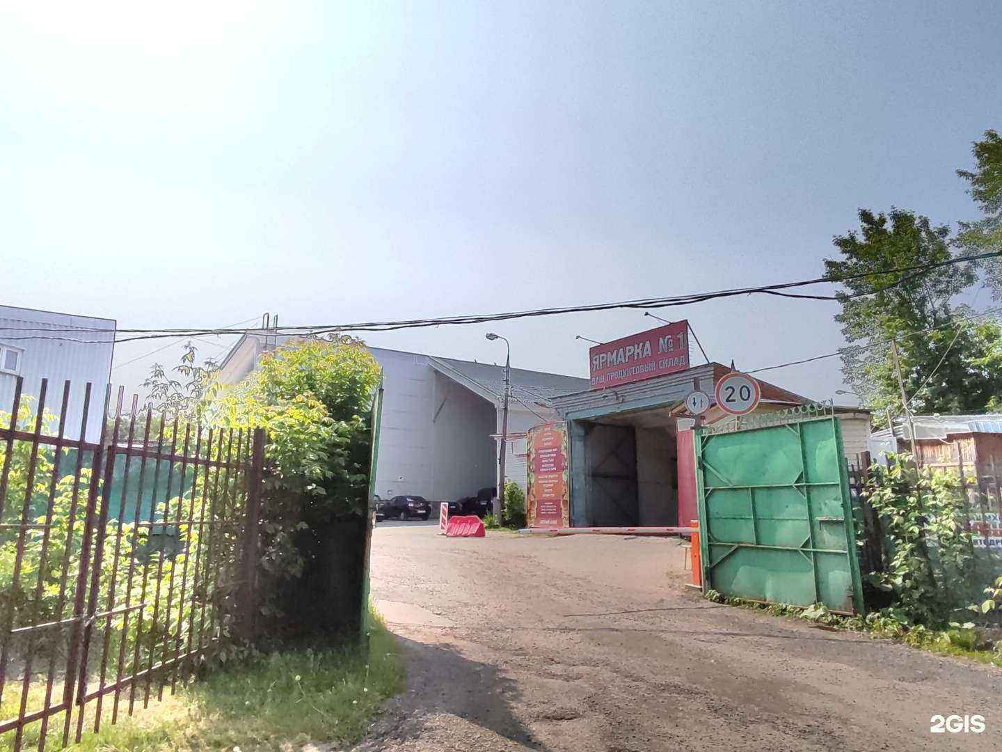 Отзывы на компанию Первая металлоломная компания в г. Балашиха c фото