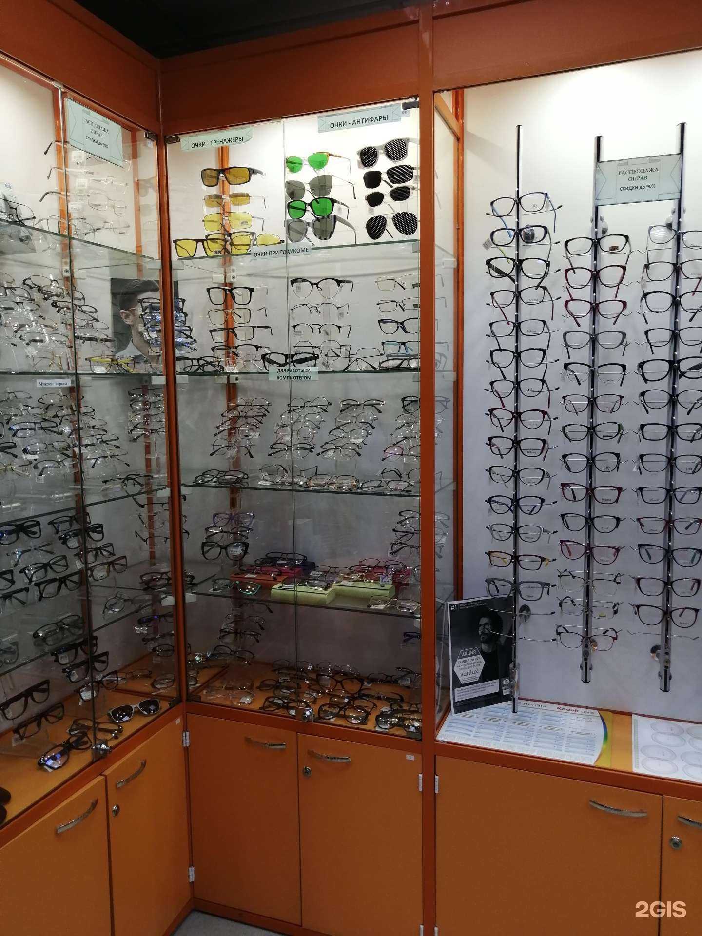 Отзывы на компанию Семейный в Омске c фото