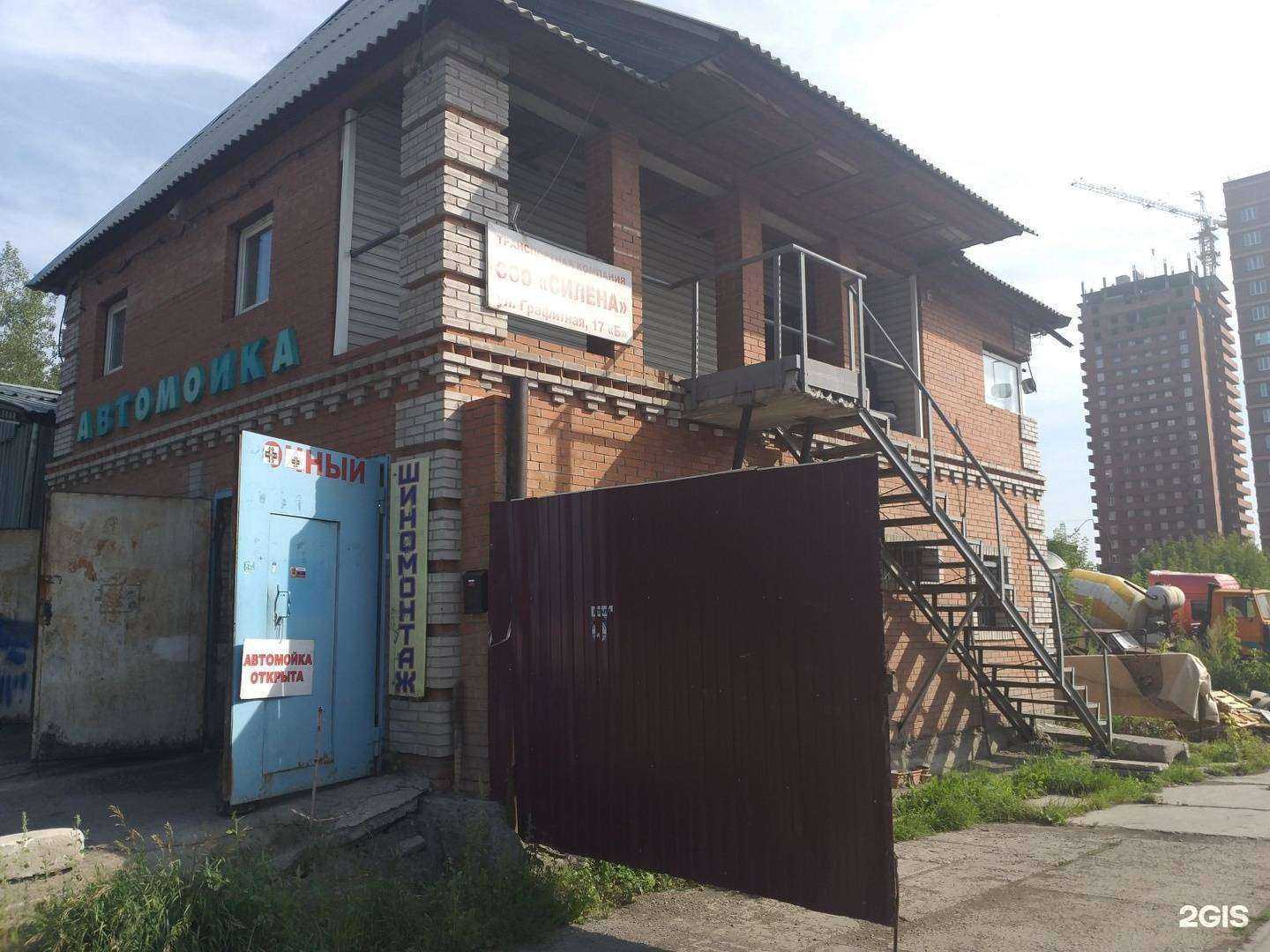 Отзывы на компанию Сокол в г. Красноярск c фото