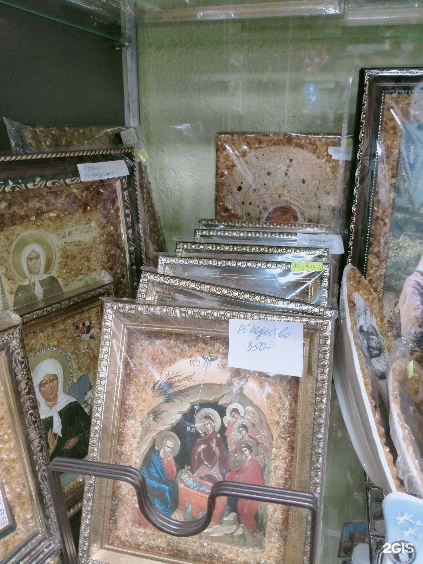 Отзывы на компанию Янтарь в г. Калининград c фото