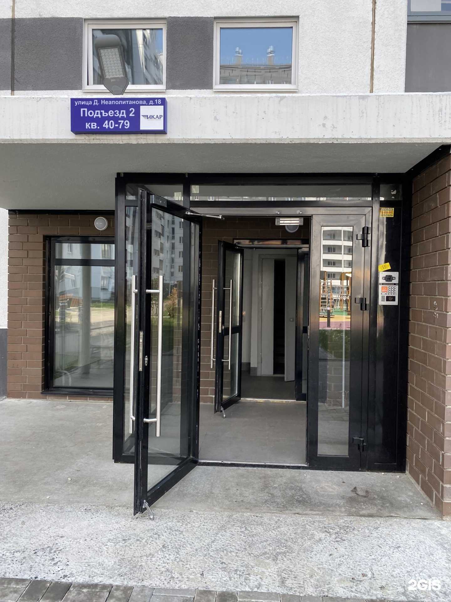 Отзывы на компанию Makadamia в Челябинске c фото - фотография 2 из 2