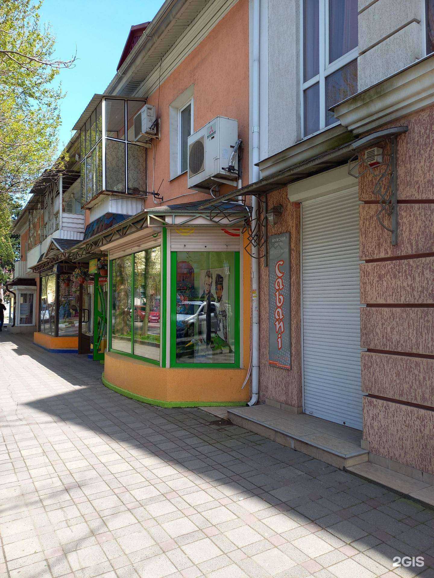 Отзывы на компанию Окна в центре в Туапсе c фото - фотография 2 из 2