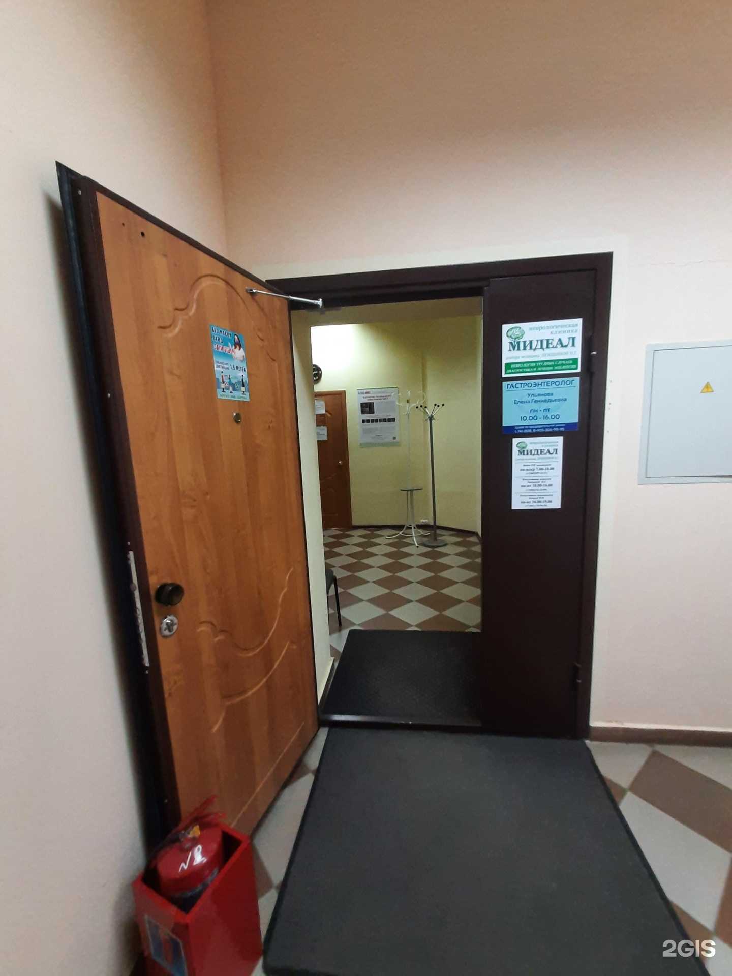 Отзывы на компанию Мидеал в г. Тольятти c фото