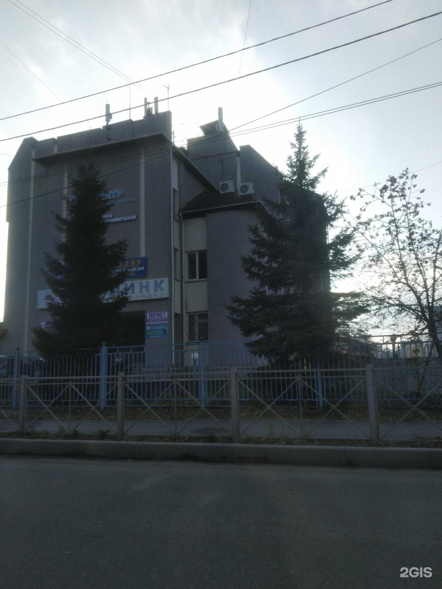 Отзывы на компанию Веб-Центр в Брянске c фото