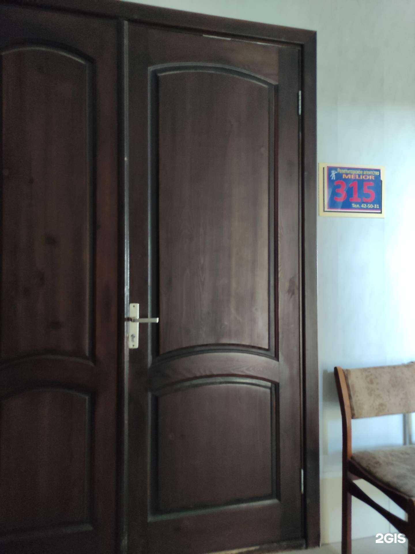 Отзывы на компанию Melior в Орске c фото