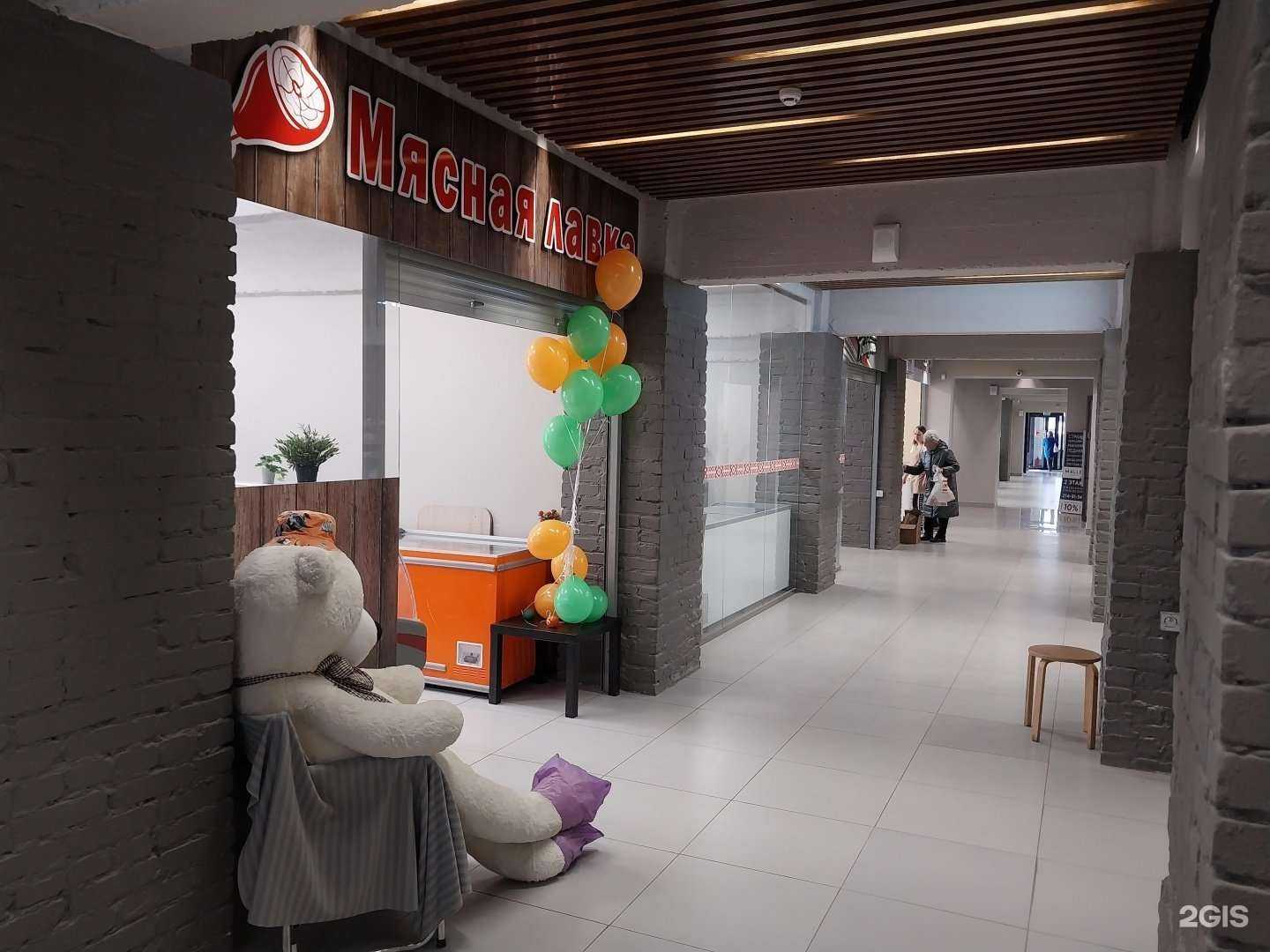 Отзывы на компанию Мясная лавка в Новосибирске c фото