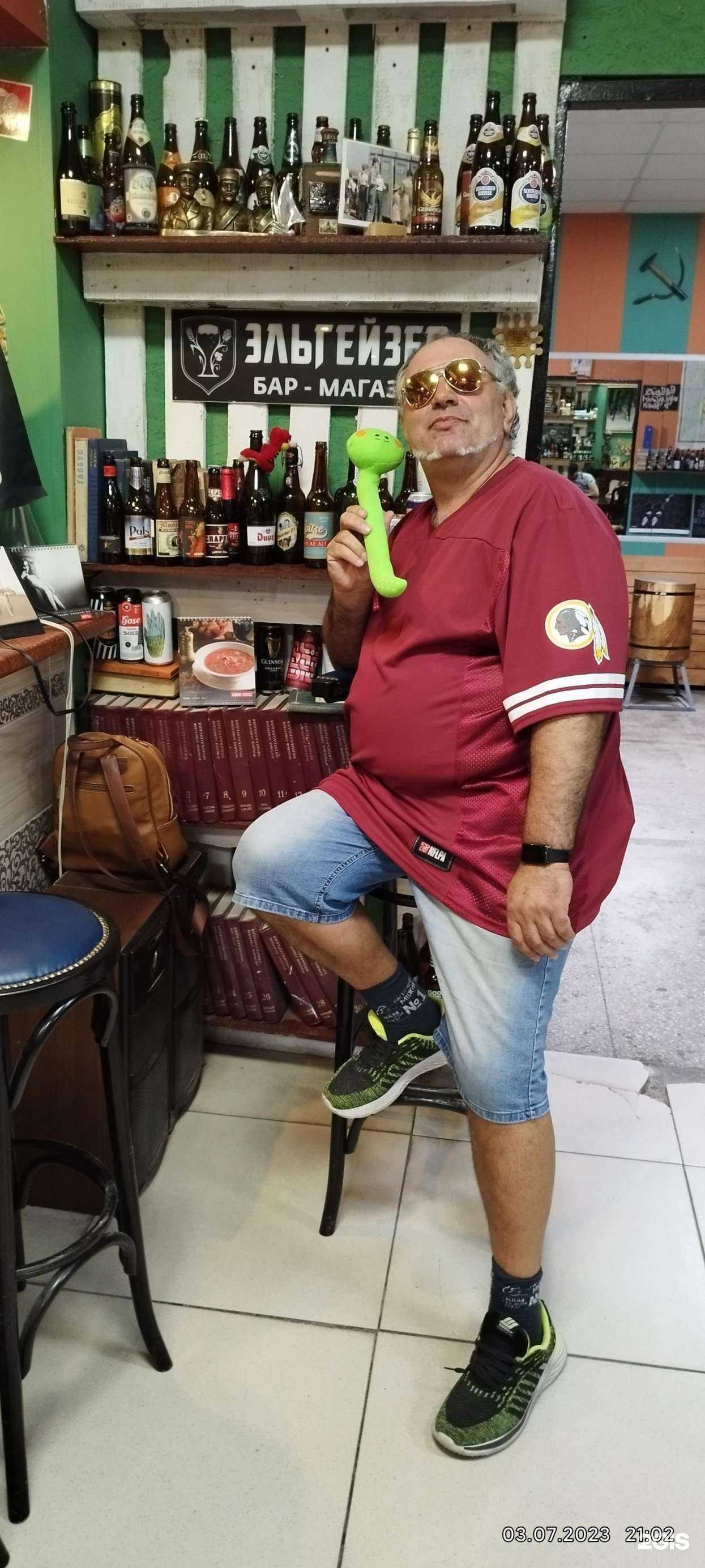 Отзывы на компанию Эльгейзер в Новосибирске c фото