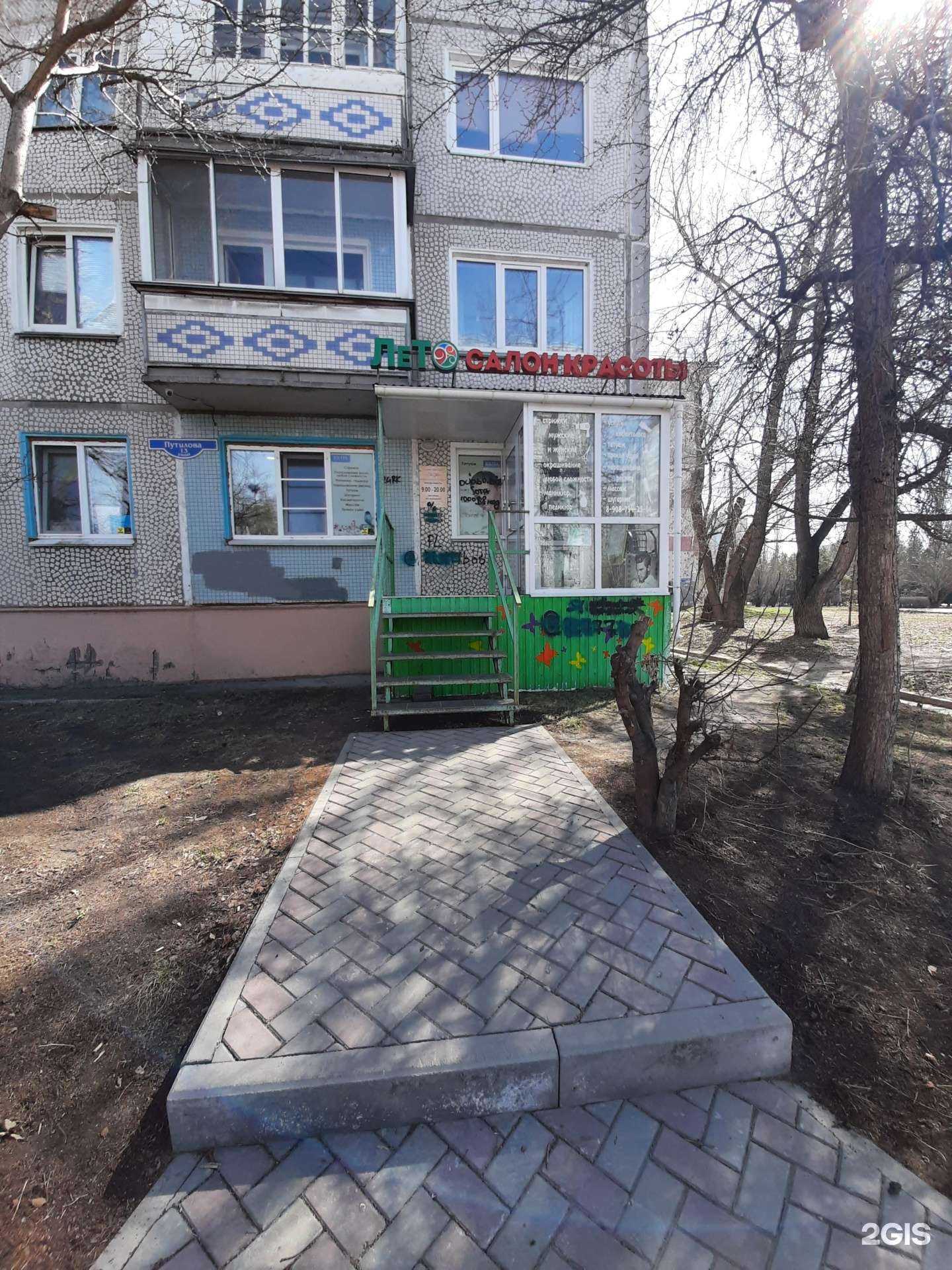 Отзывы на компанию Лето в г. Омск c фото