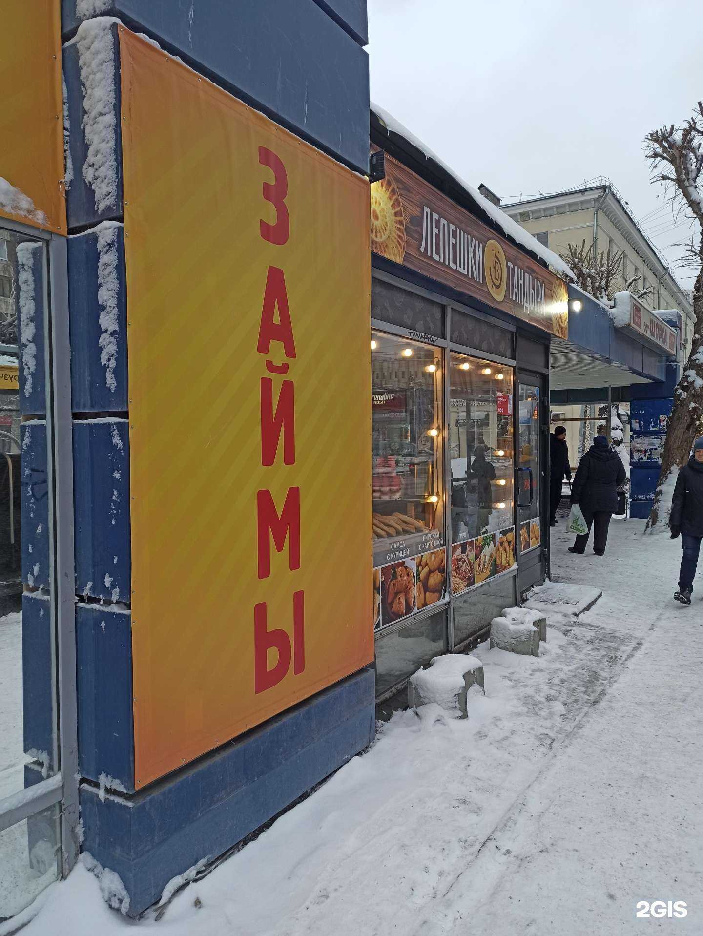 Отзывы на компанию Пекарня в Екатеринбурге c фото