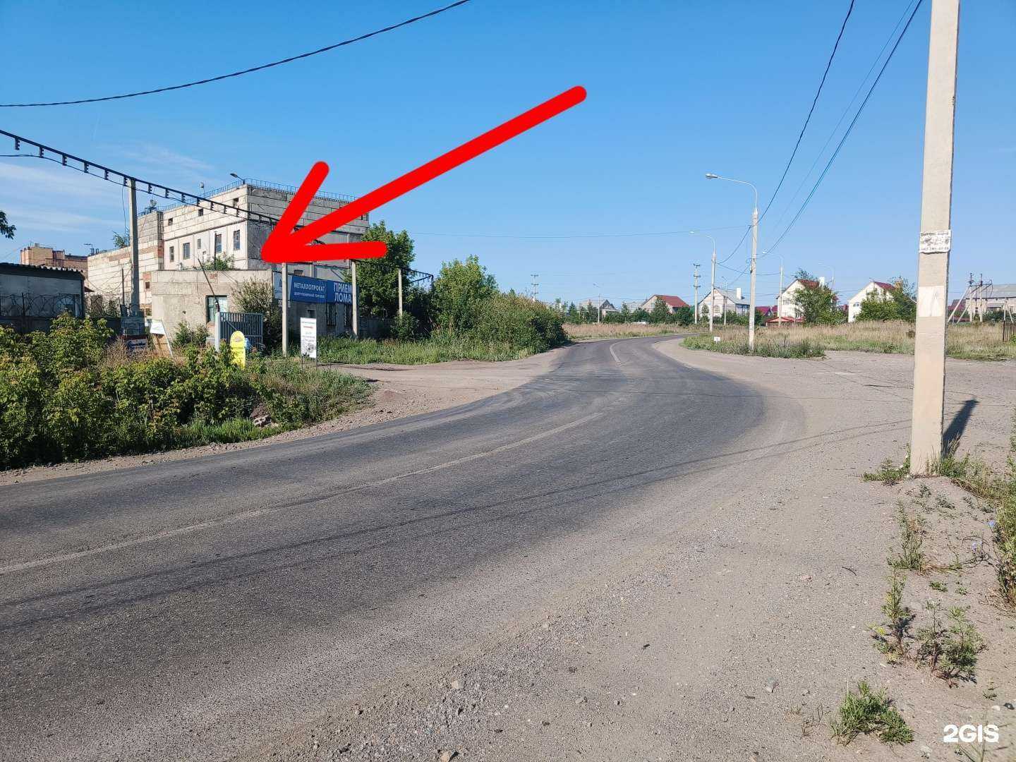 Отзывы на компанию Втормет в г. Магнитогорск c фото