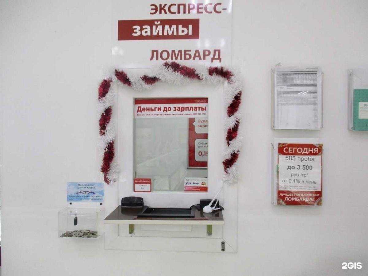 Отзывы на компанию 585*Золотой в г. Вологда c фото