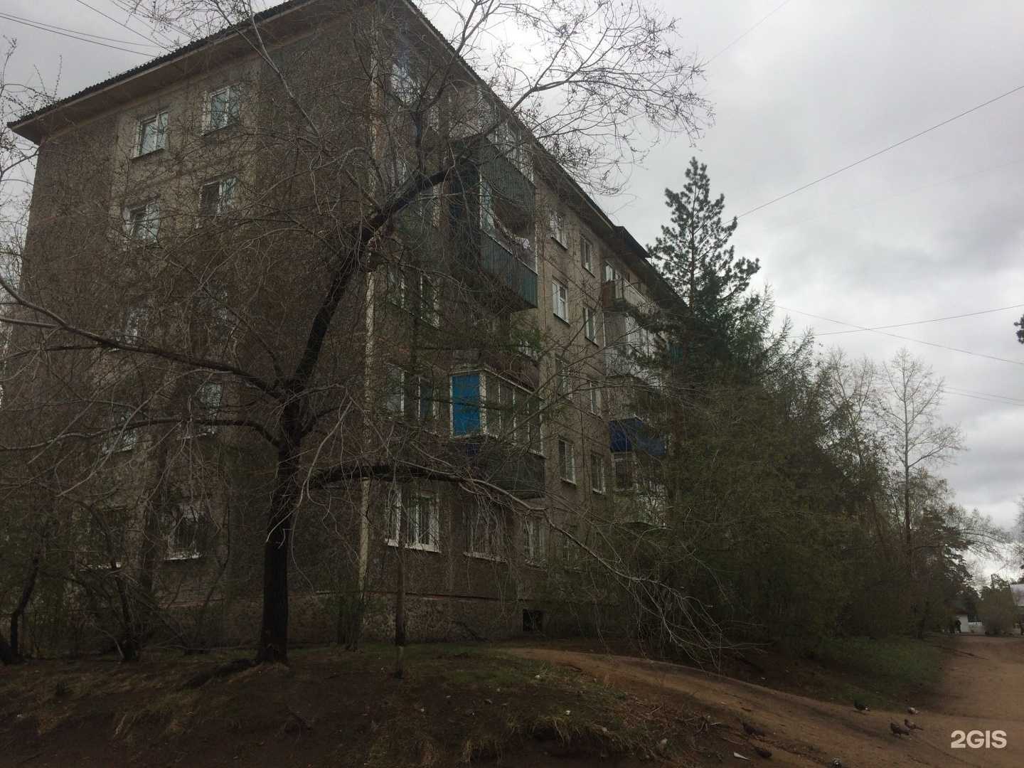 Отзывы на компанию Северная в Чите c фото - фотография 2 из 2