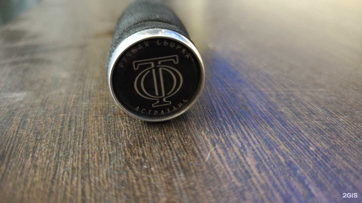 Отзывы на компанию Трофей в Астрахани c фото