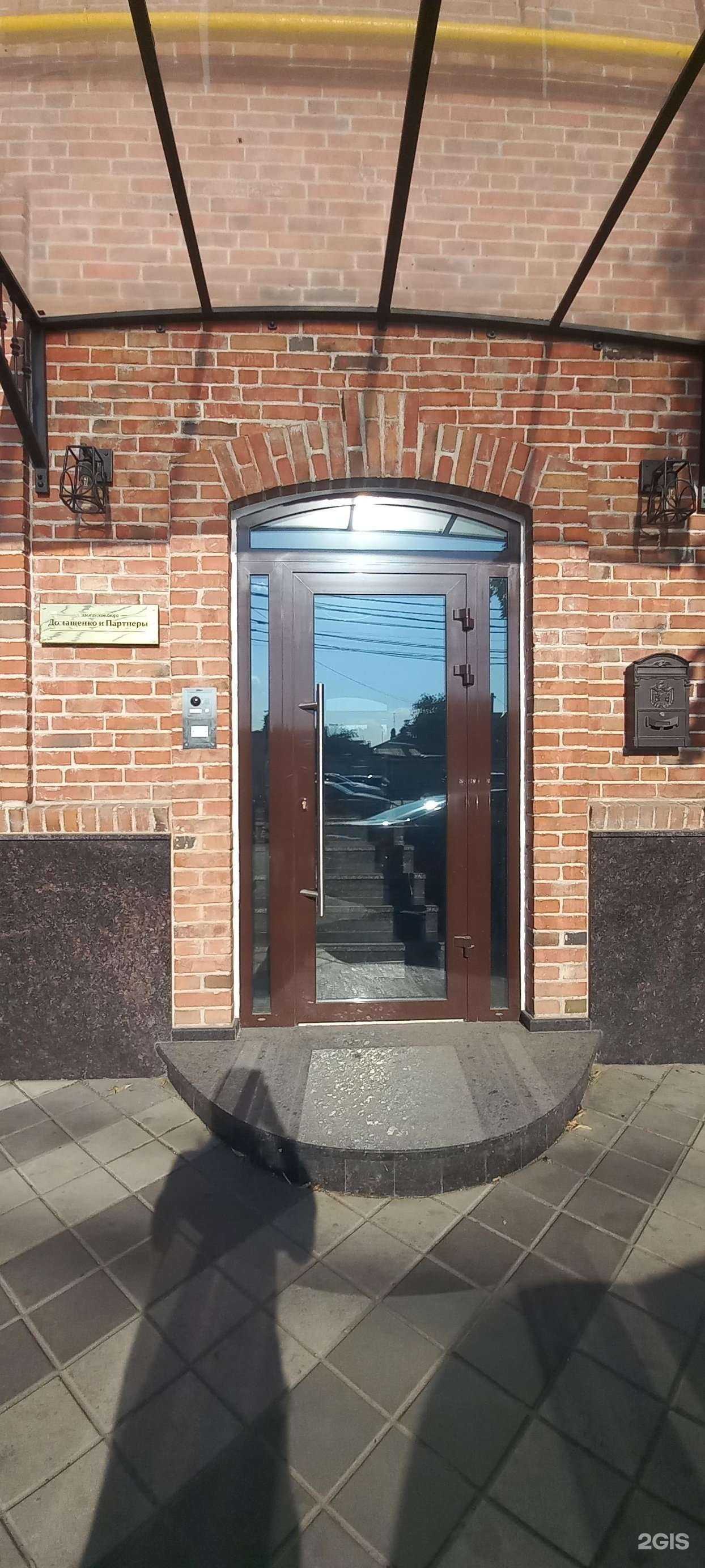 Отзывы на компанию Домащенко и Партнеры в г. Краснодар c фото