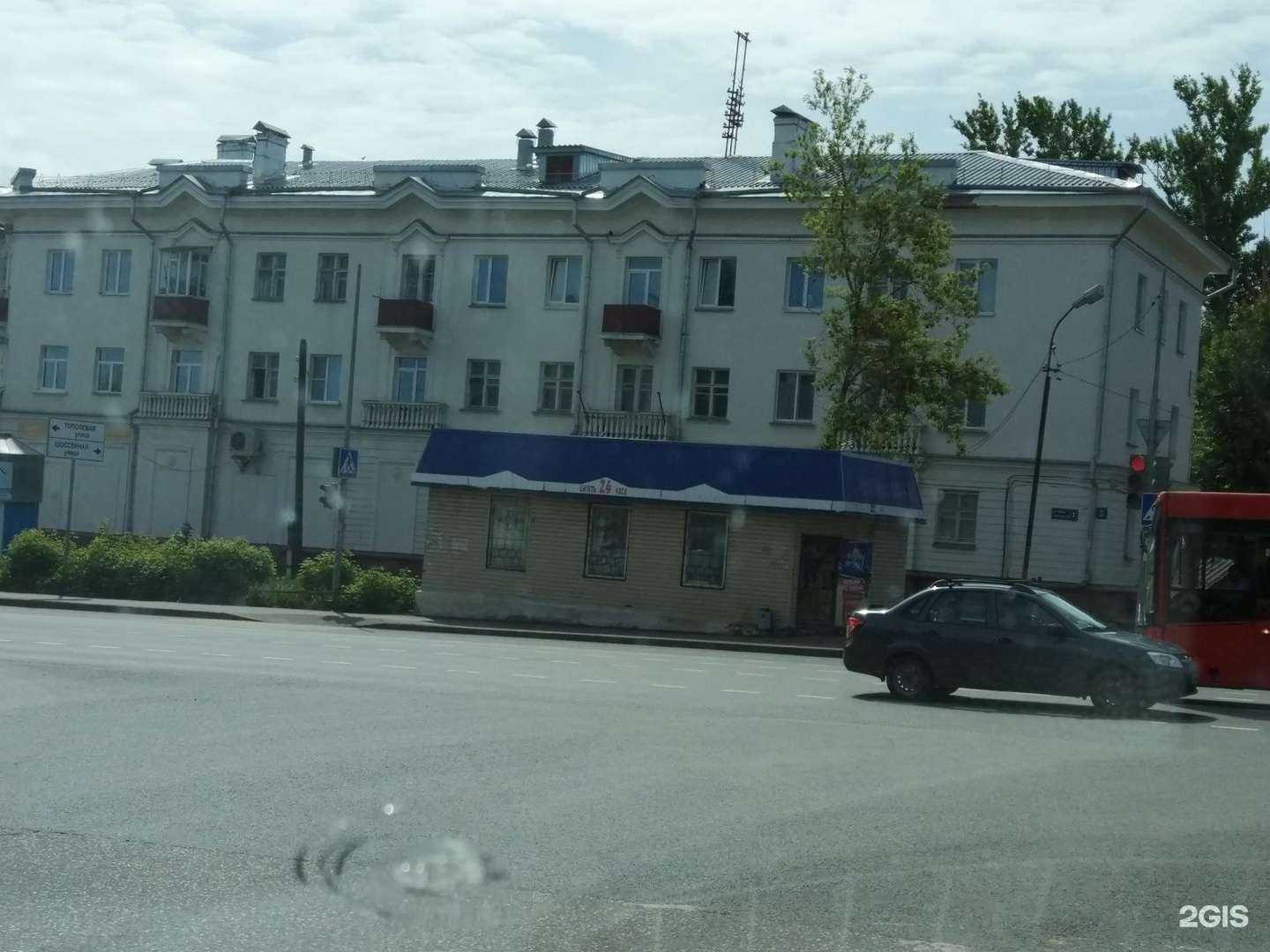 Отзывы на компанию Стрижки + в Казани c фото - фотография 2 из 2