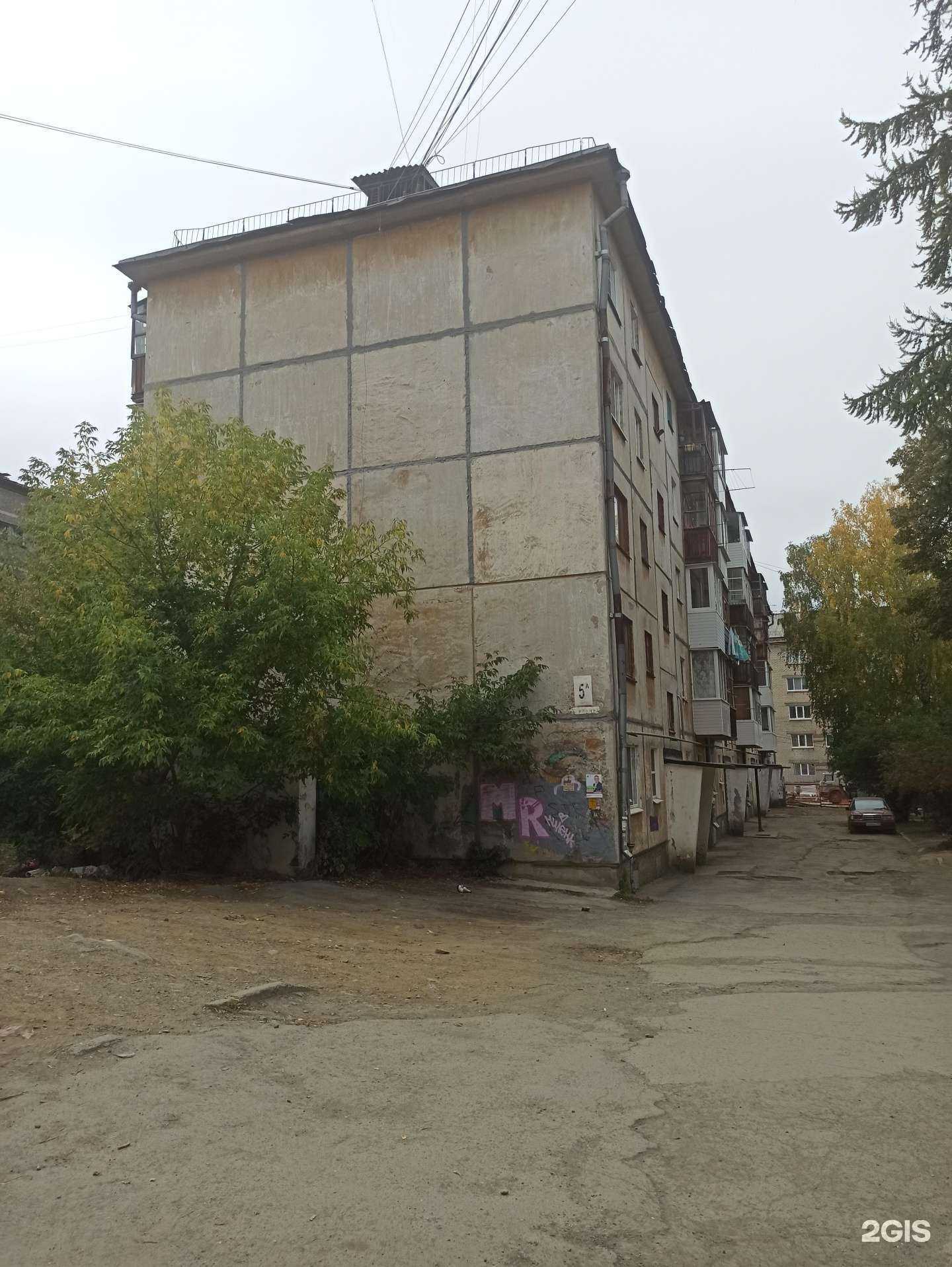 Отзывы на компанию Основа жизни в Первоуральске c фото - фотография 2 из 2