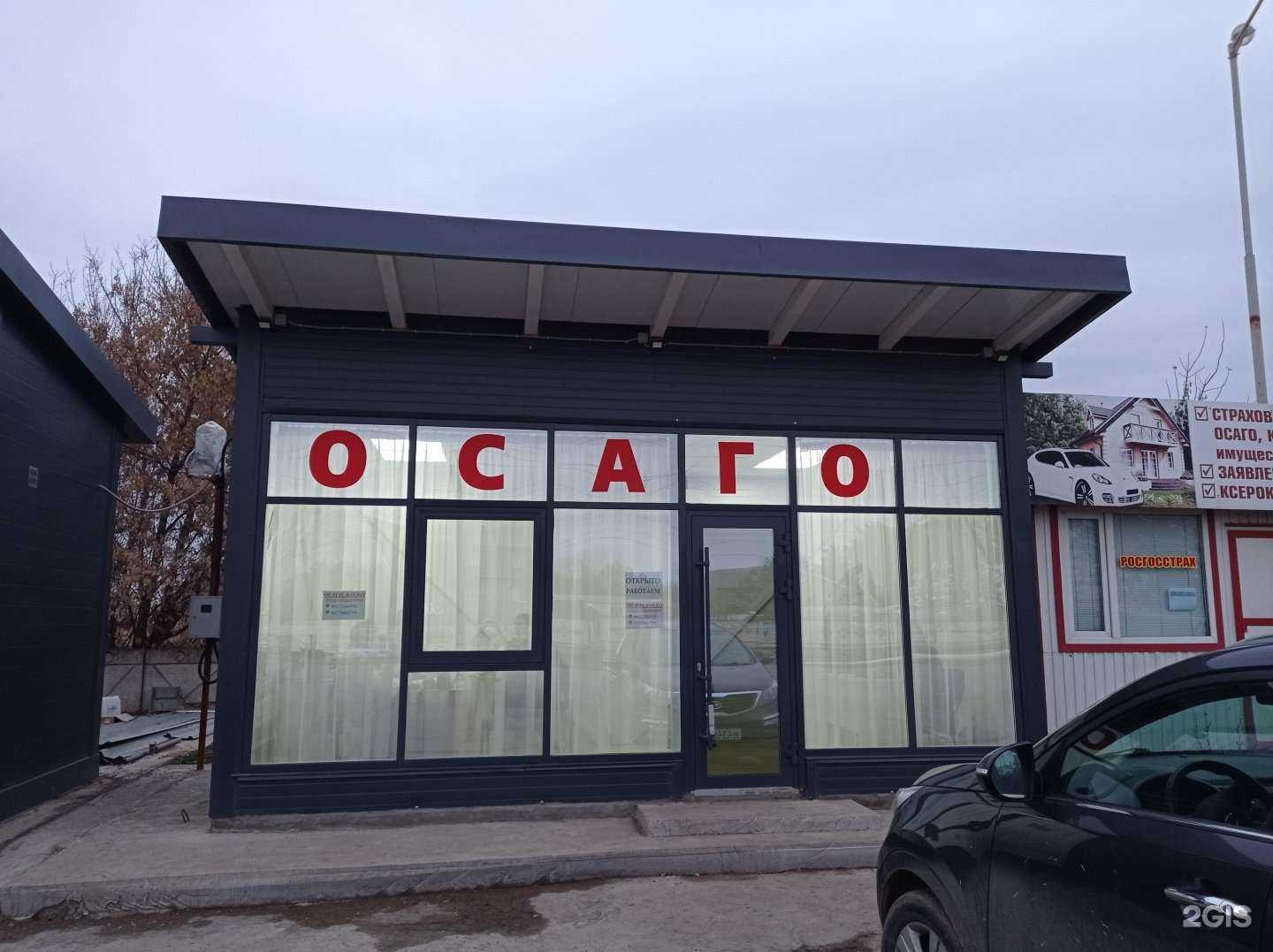 Отзывы на компанию Страховое агентство в Елабуге c фото