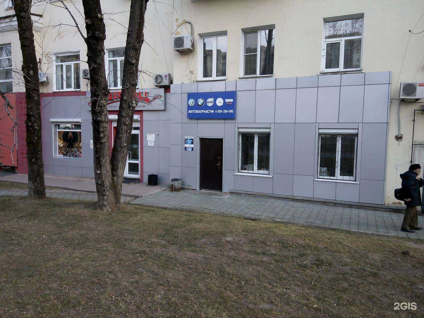 Отзывы на компанию Автомагазин запчастей для европейских автомобилей в г. Хабаровск c фото