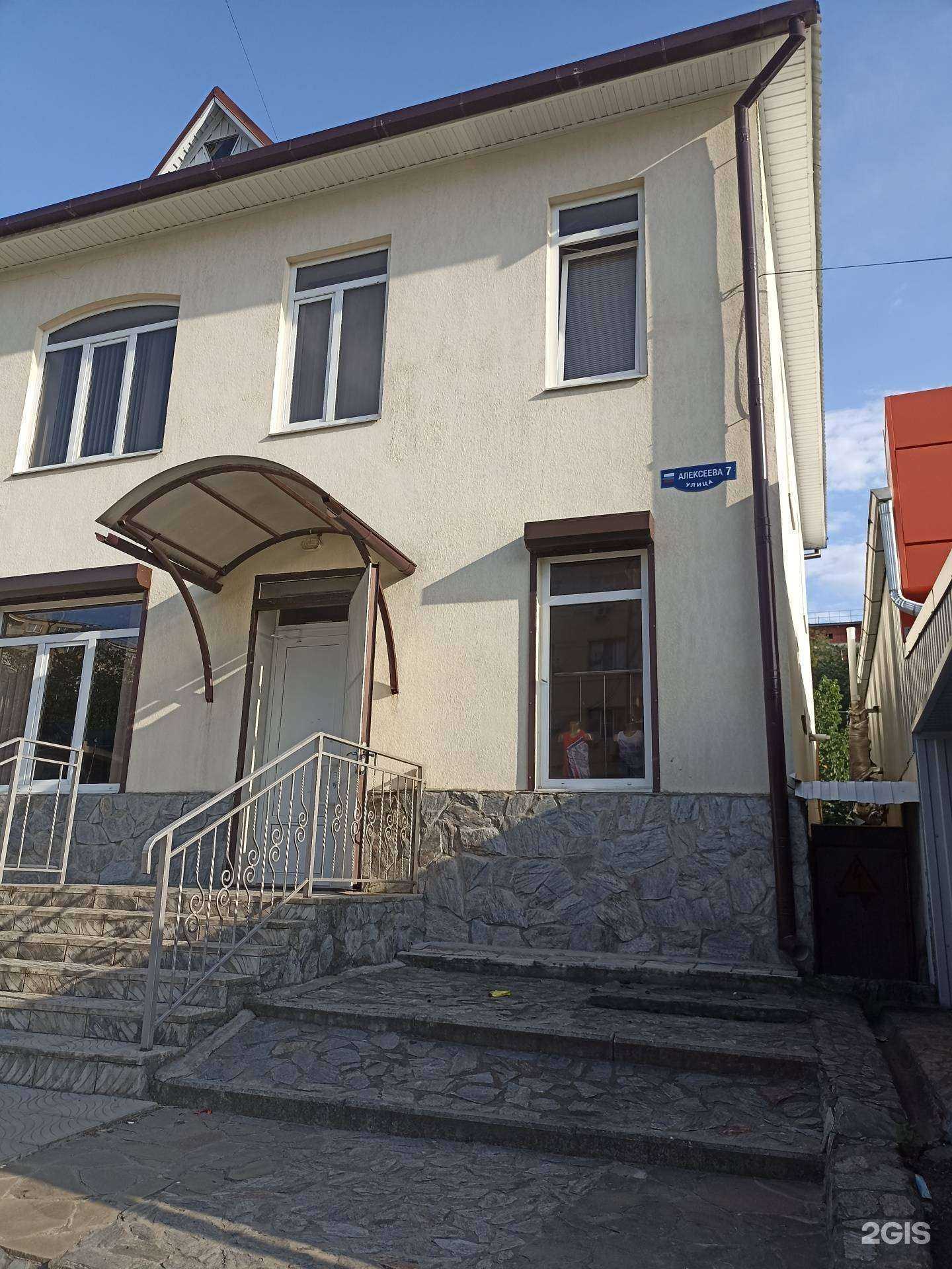 Отзывы на компанию Annasportswear в Лермонтове c фото - фотография 2 из 2