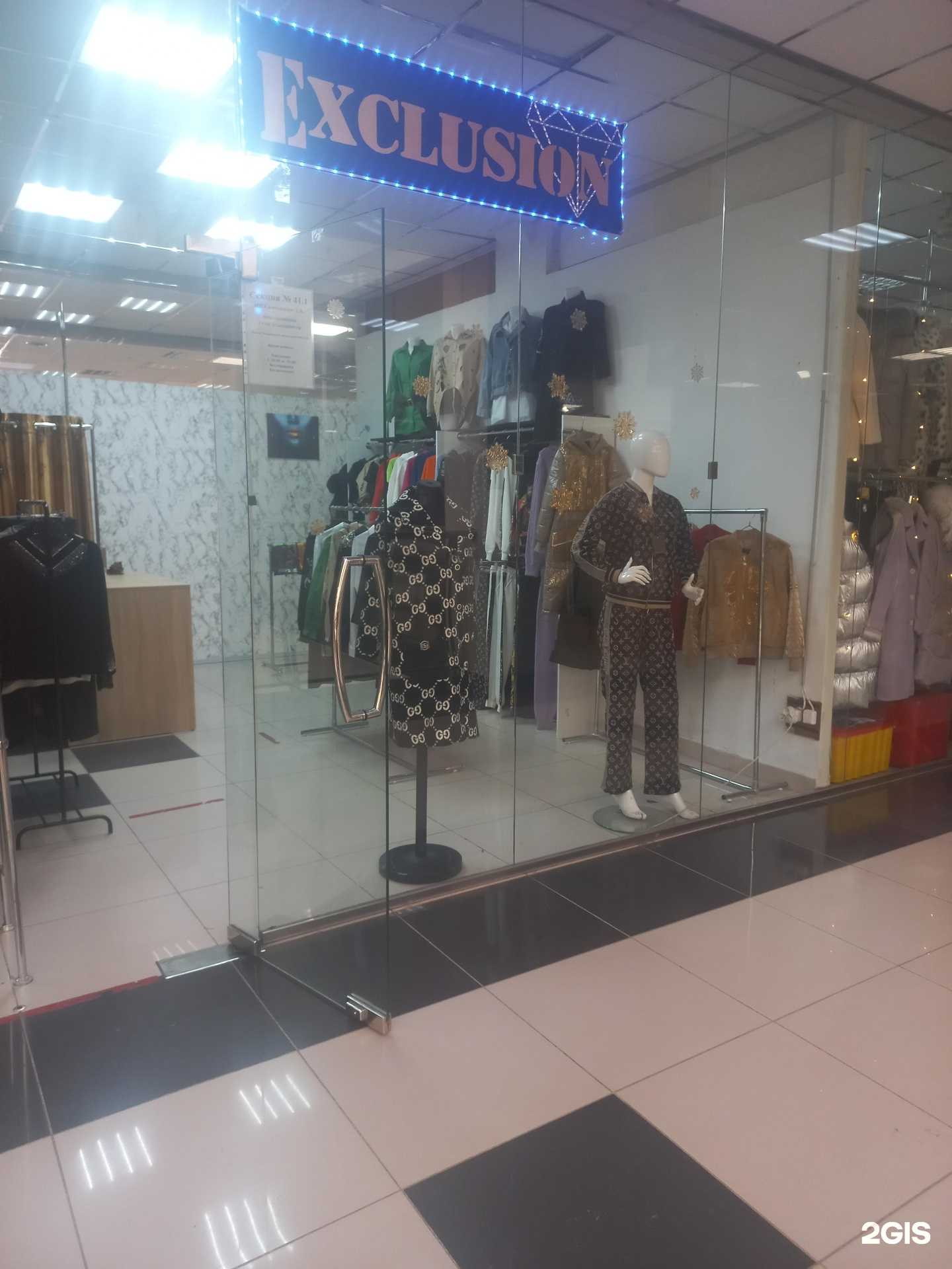 Отзывы на компанию Exclusion в г. Самара c фото