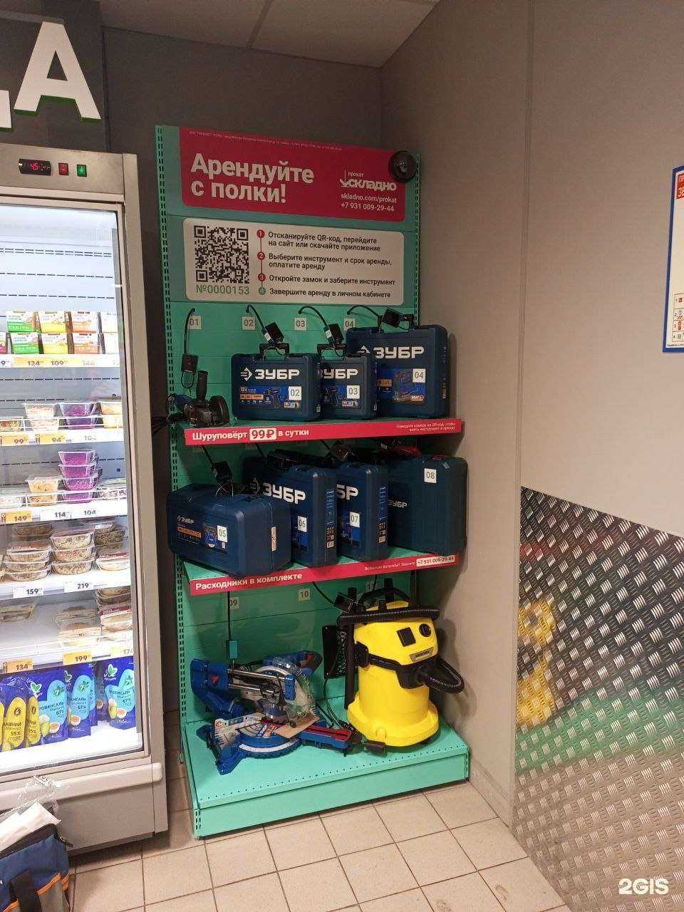 Отзывы на компанию Складно прокат в Жуковском c фото