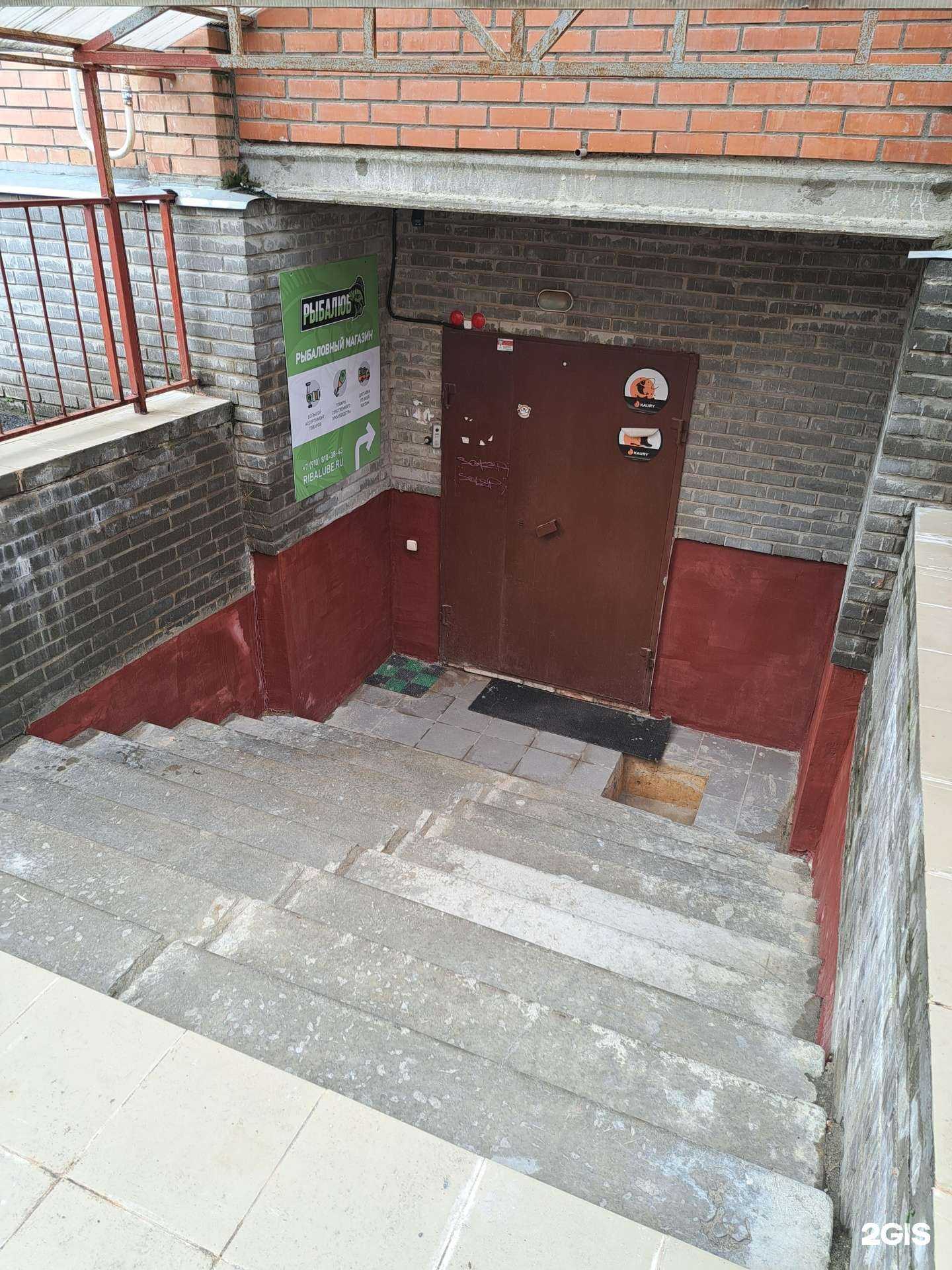 Отзывы на компанию Рыбалюб в Ярославле c фото