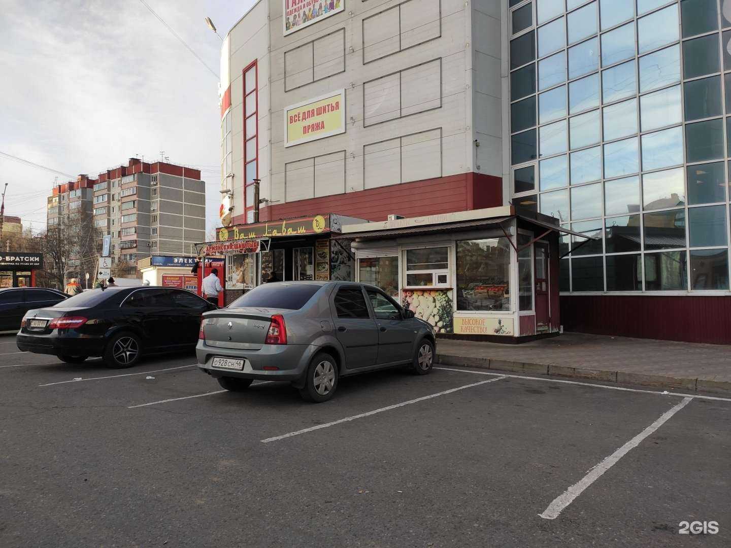 Отзывы на компанию Ваш лаваш в Курске c фото