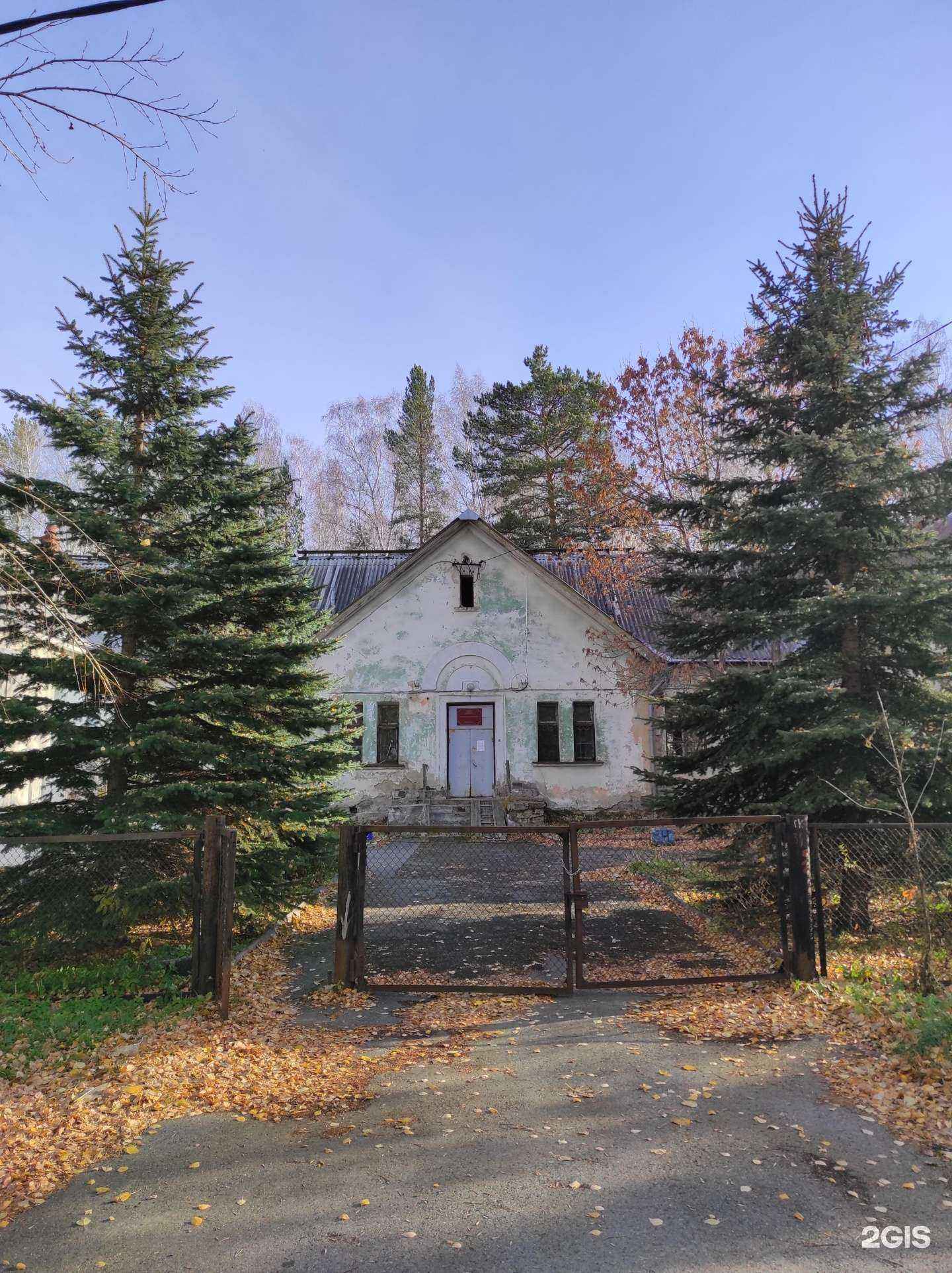 Отзывы на компанию Отделение общей врачебной практики в Екатеринбурге c фото