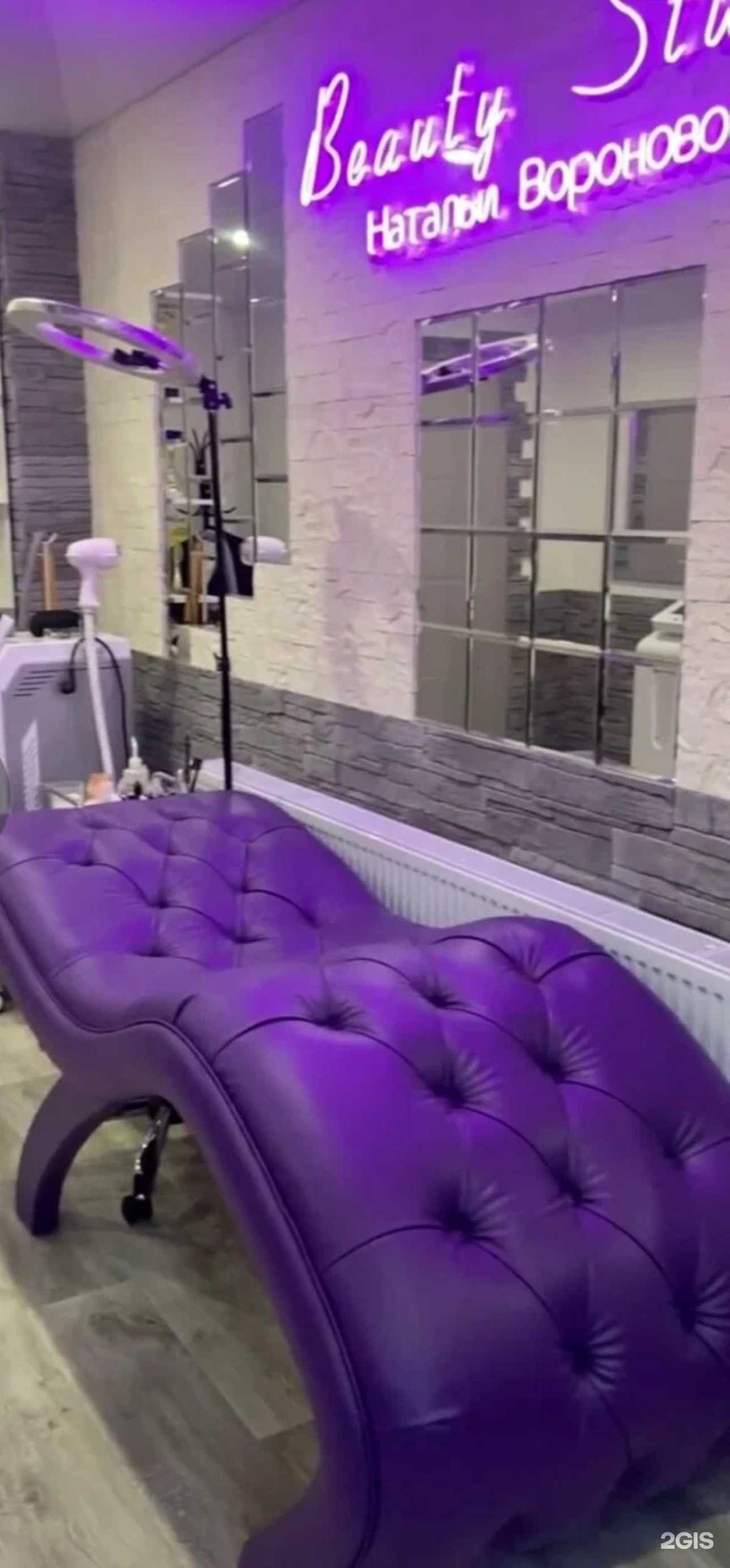 Отзывы на компанию Бьюти-студия в Боре c фото