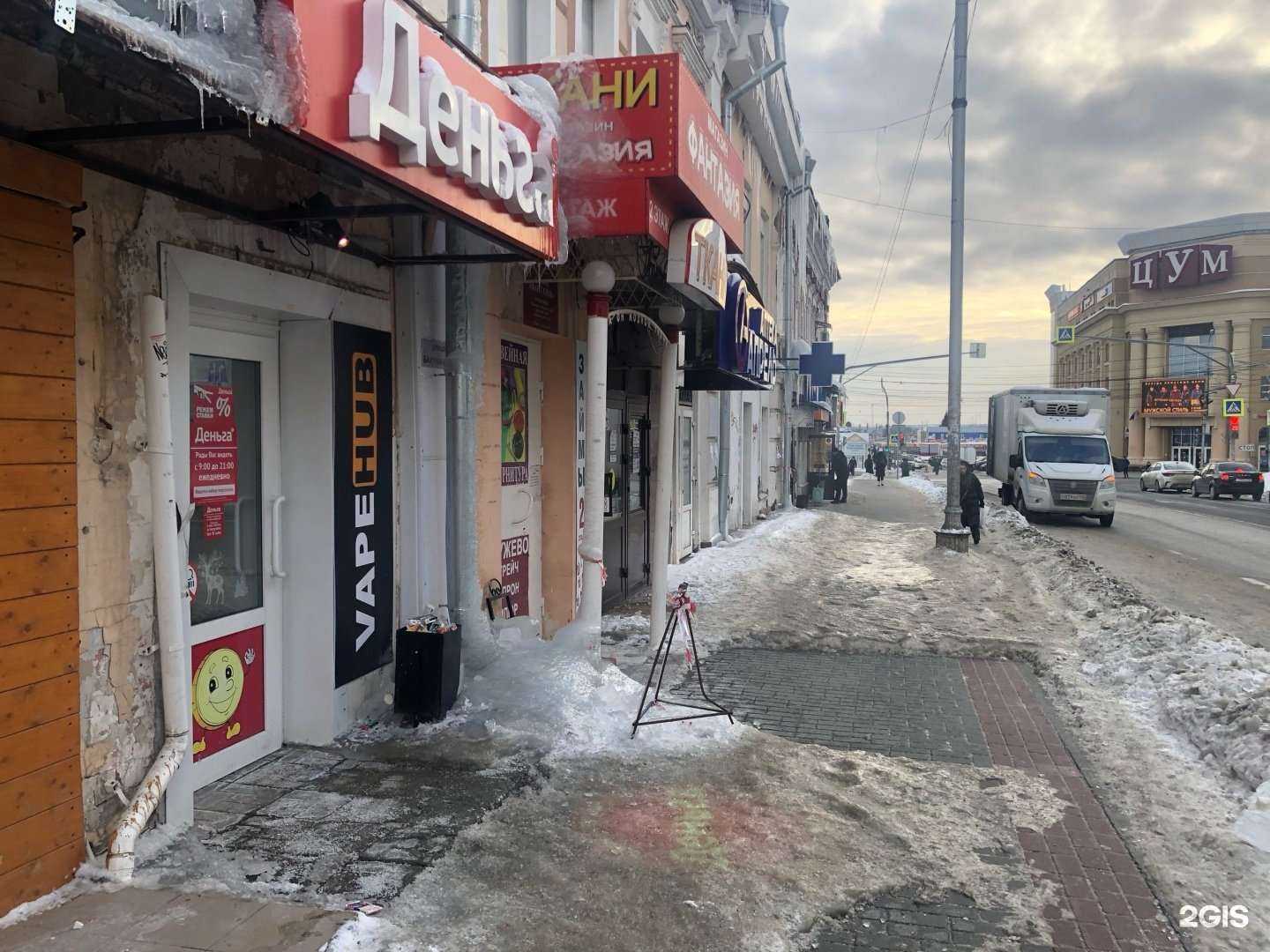 Отзывы на компанию Vapehub в г. Пенза c фото