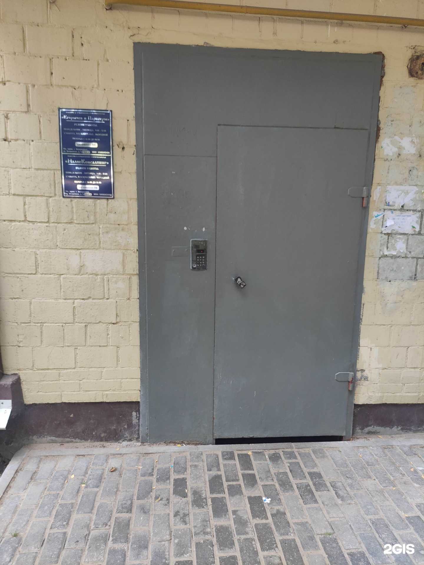 Отзывы на компанию НалогКонсалтинг в Воскресенске c фото