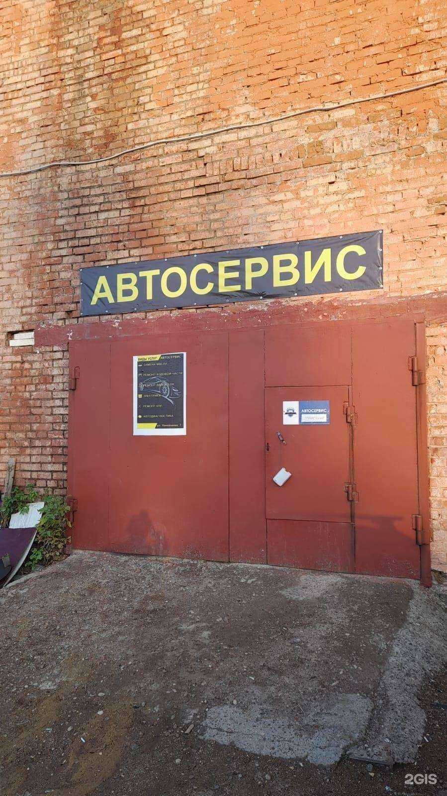 Отзывы на компанию Автосервис в г. Стерлитамак c фото