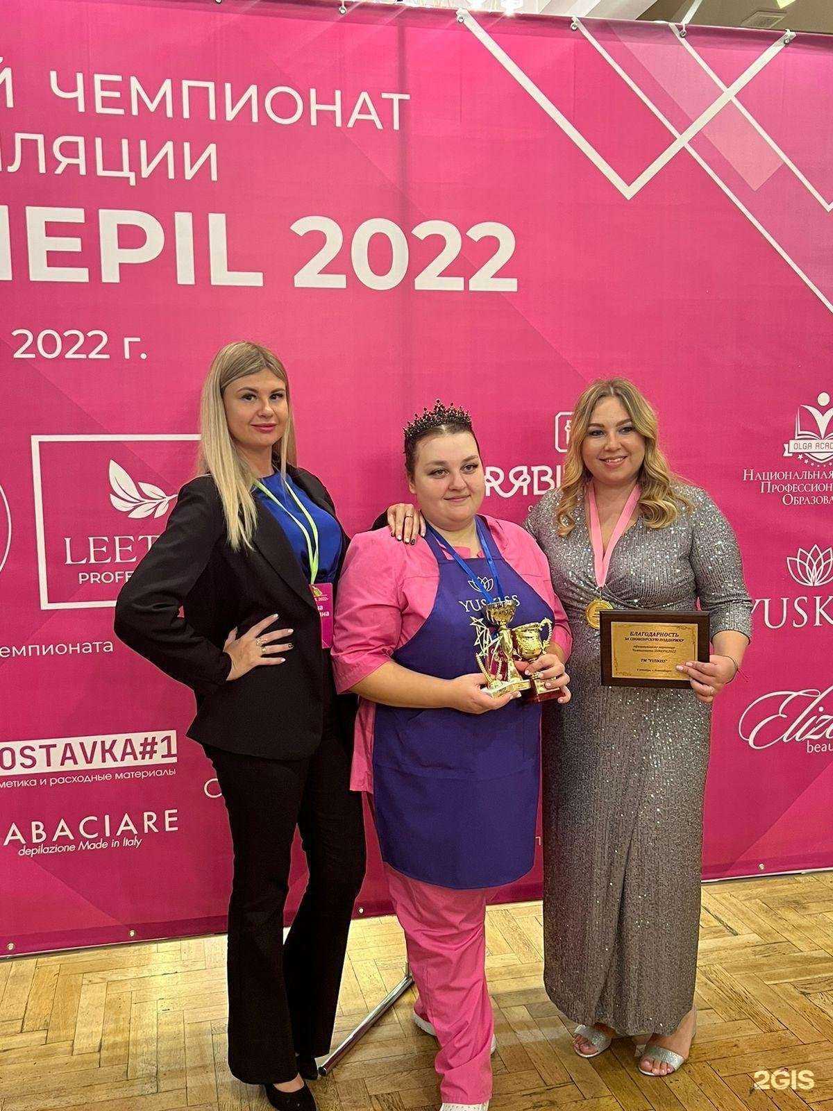 Отзывы на компанию В сахаре в г. Новокузнецк c фото