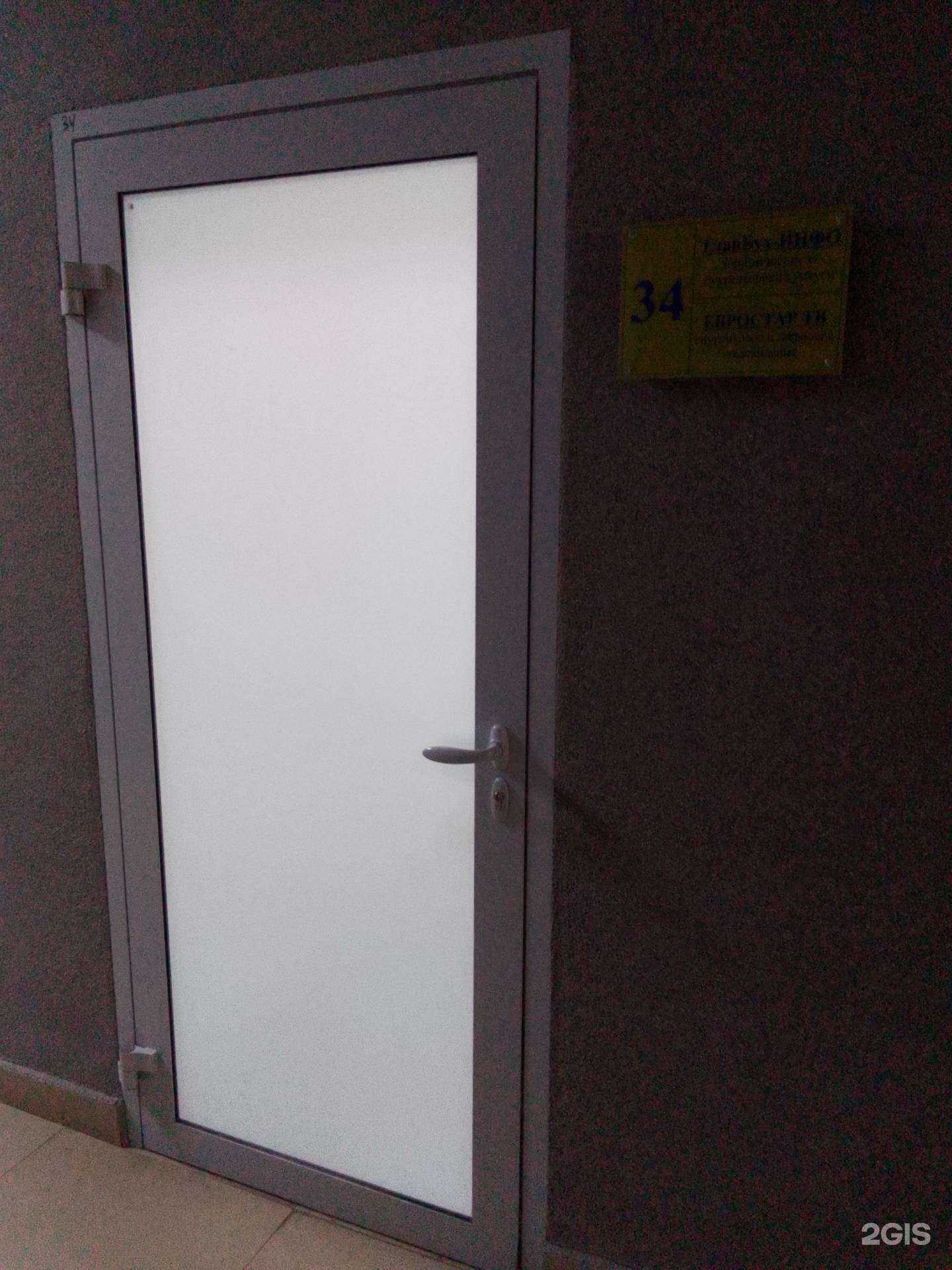 Отзывы на компанию Главбух-инфо в г. Обнинск c фото