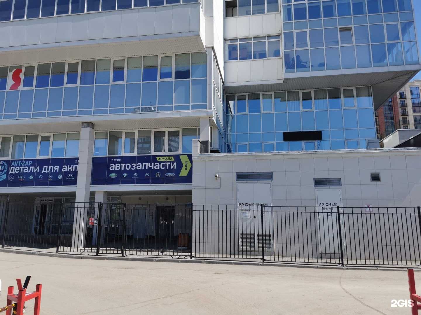 Отзывы на компанию Пежо-Нск в Новосибирске c фото