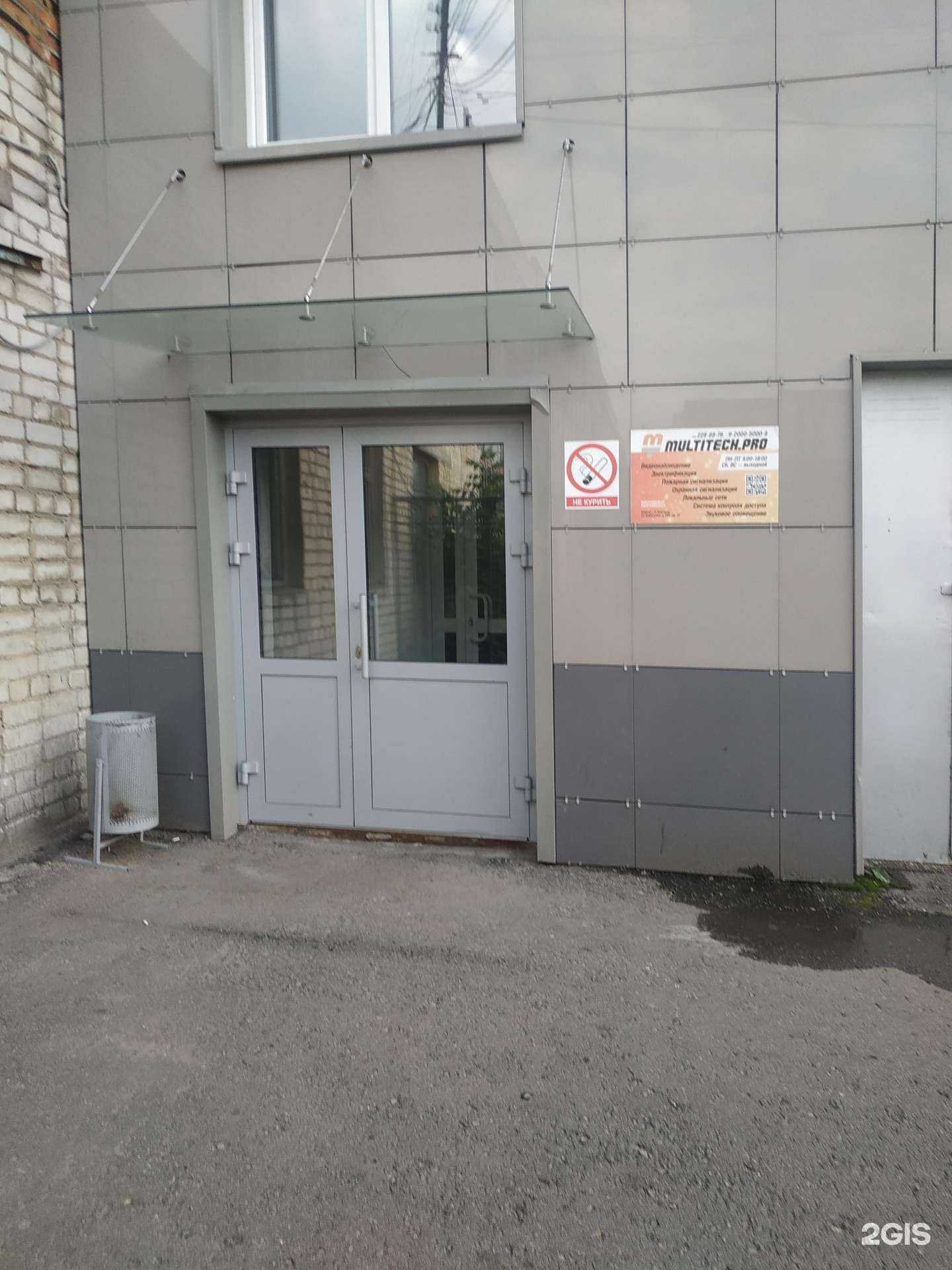 Отзывы на компанию Multitechnology в Нижнем Новгороде c фото