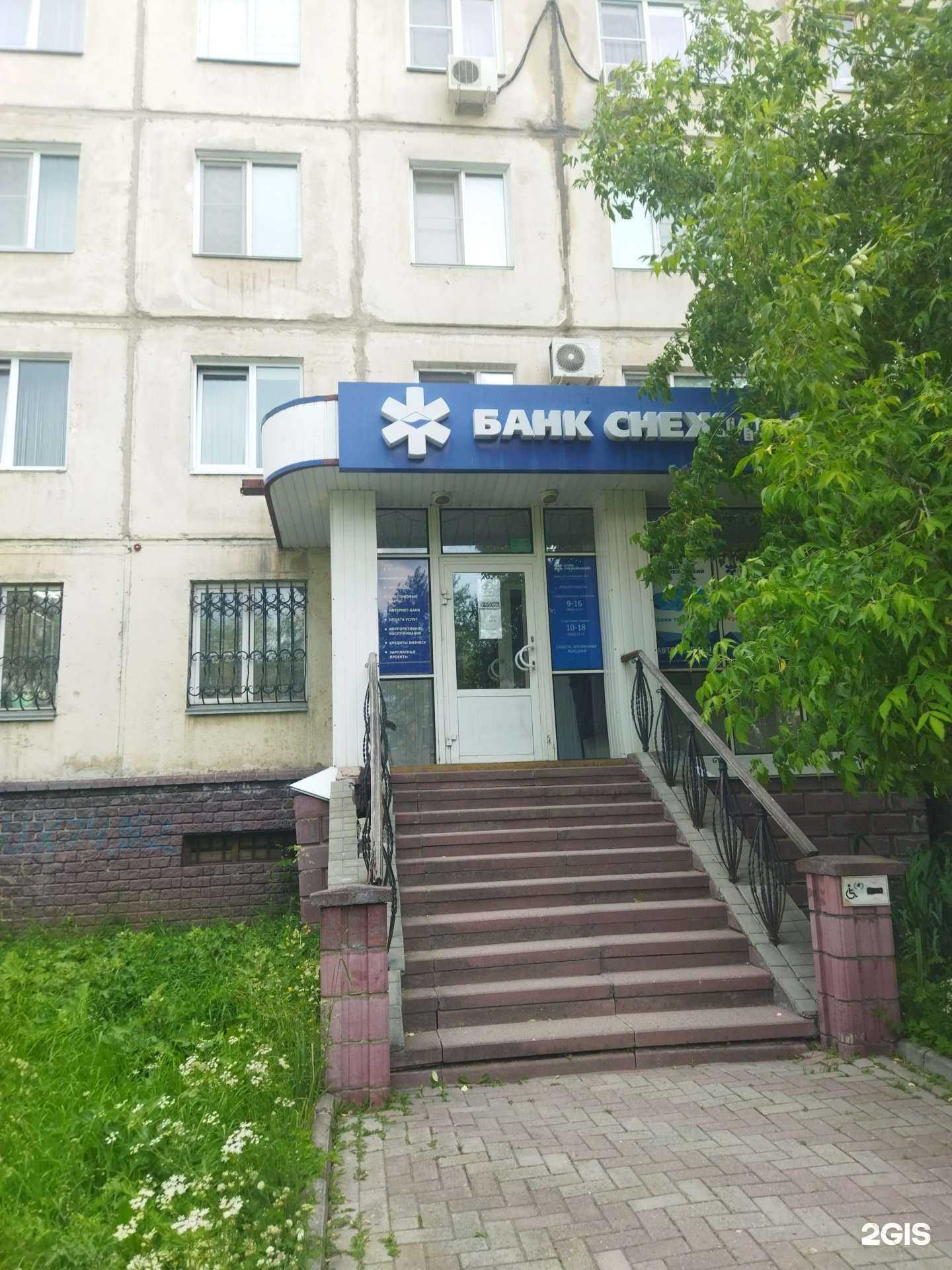 Отзывы на компанию Снежинский в г. Златоуст c фото