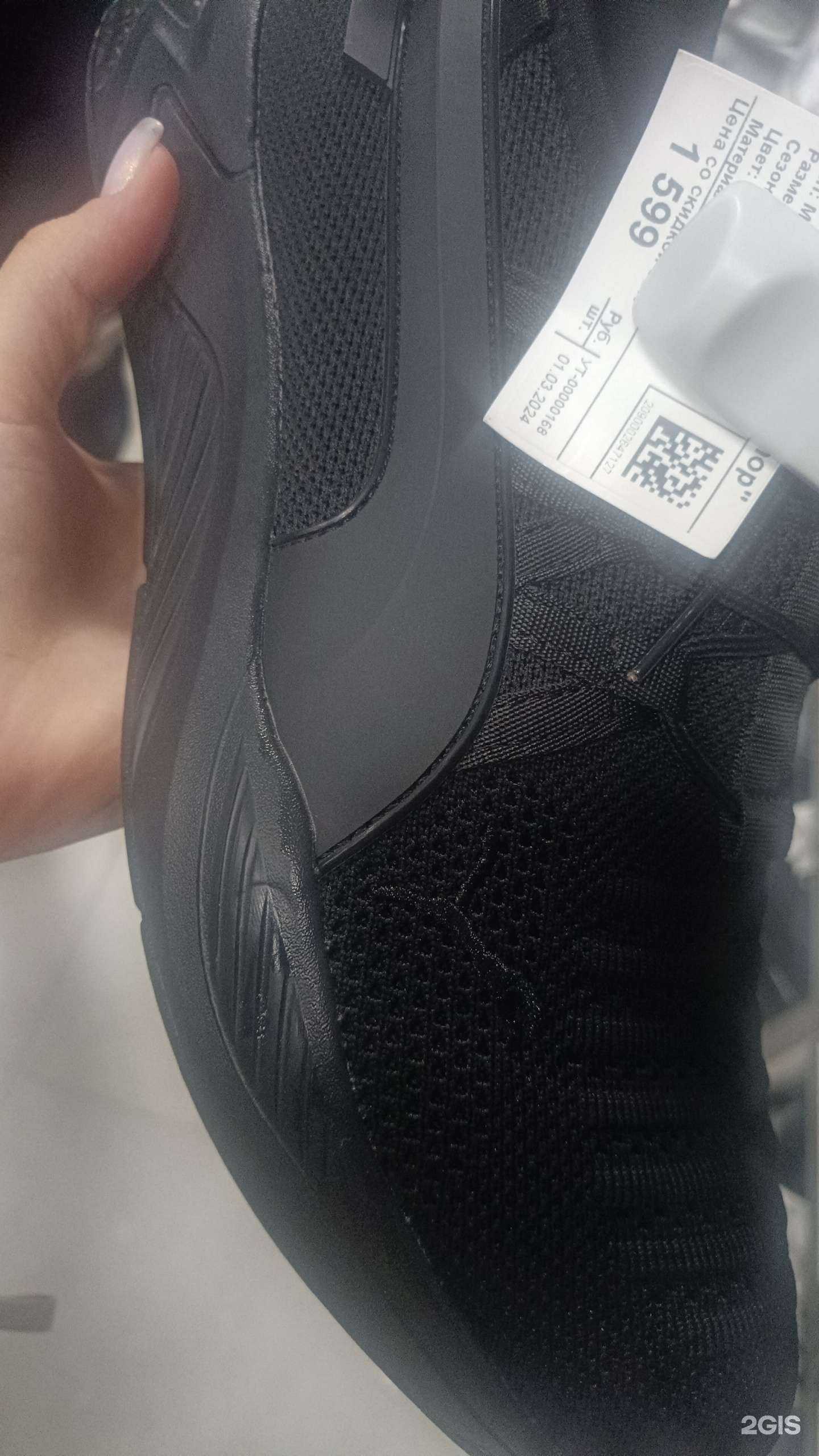 Отзывы на компанию Big shop в Ставрополе c фото