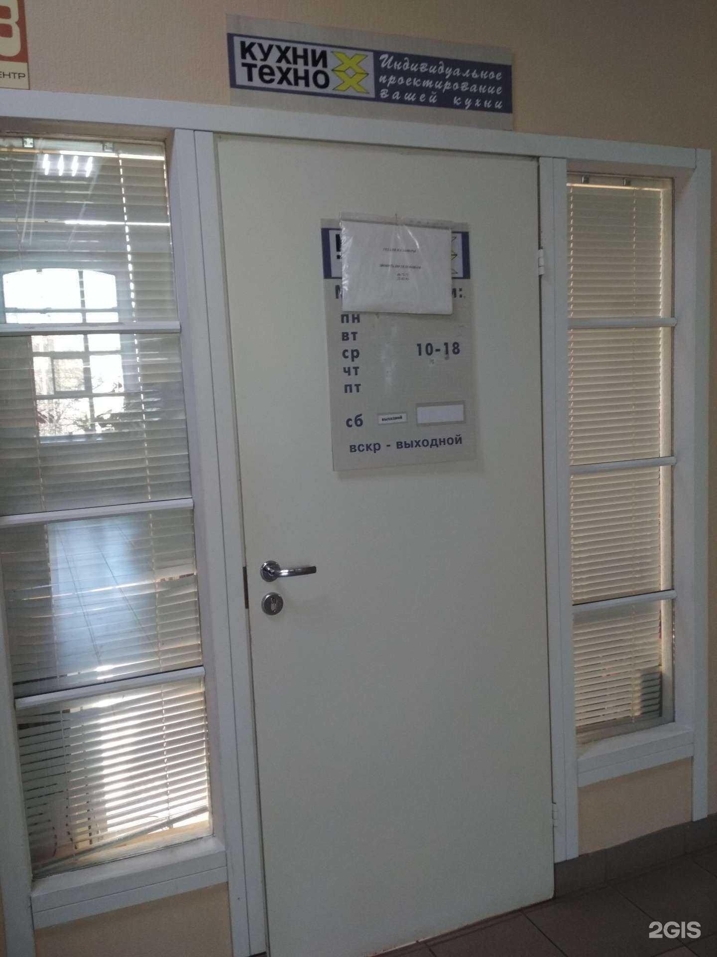 Отзывы на компанию Кухни Техно в Иванове c фото