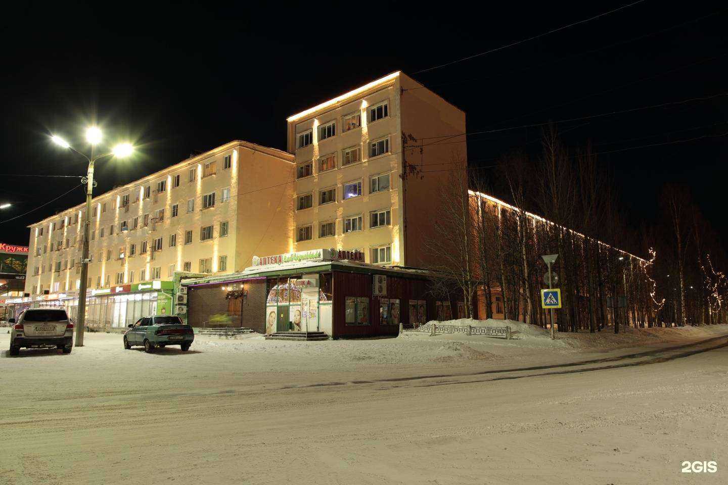 Отзывы на компанию V-leto в Мончегорске c фото - фотография 3 из 3