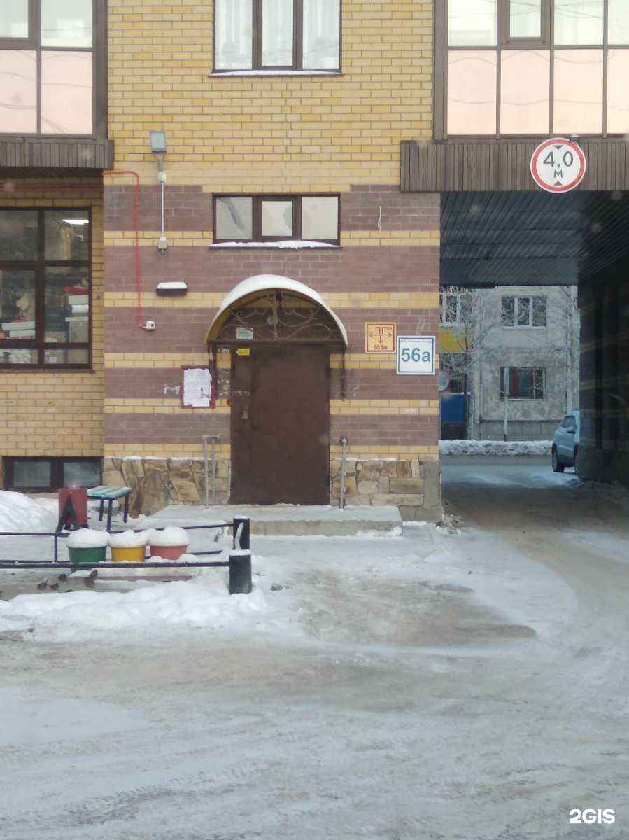 Отзывы на компанию Т-34 в Нефтеюганске c фото - фотография 2 из 2