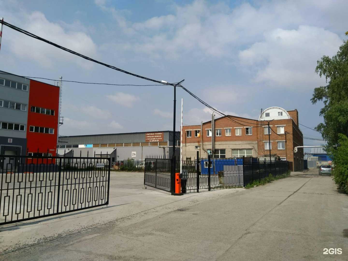 Отзывы на компанию Сладкому пирожочку в Новосибирске c фото - фотография 2 из 2