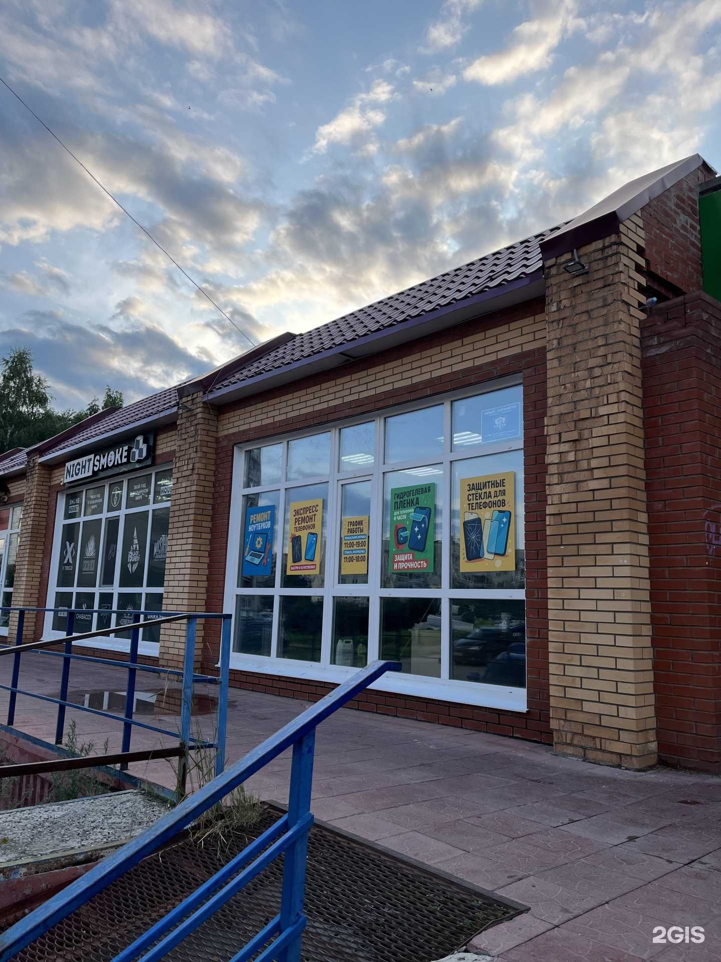 Отзывы на компанию Сервис Северск в г. Северск c фото