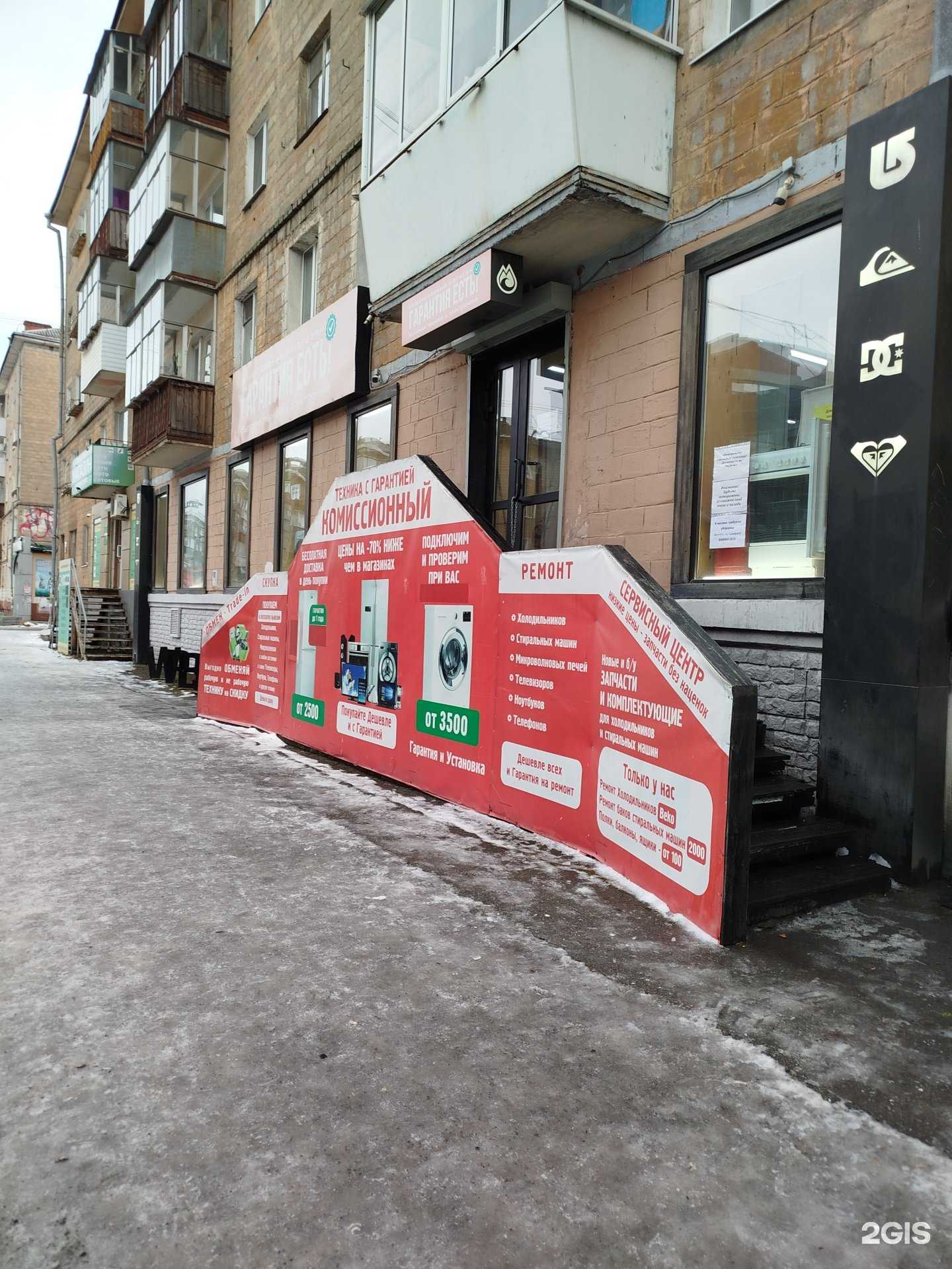 Отзывы на компанию Гарантия есть в Нижнем Тагиле c фото