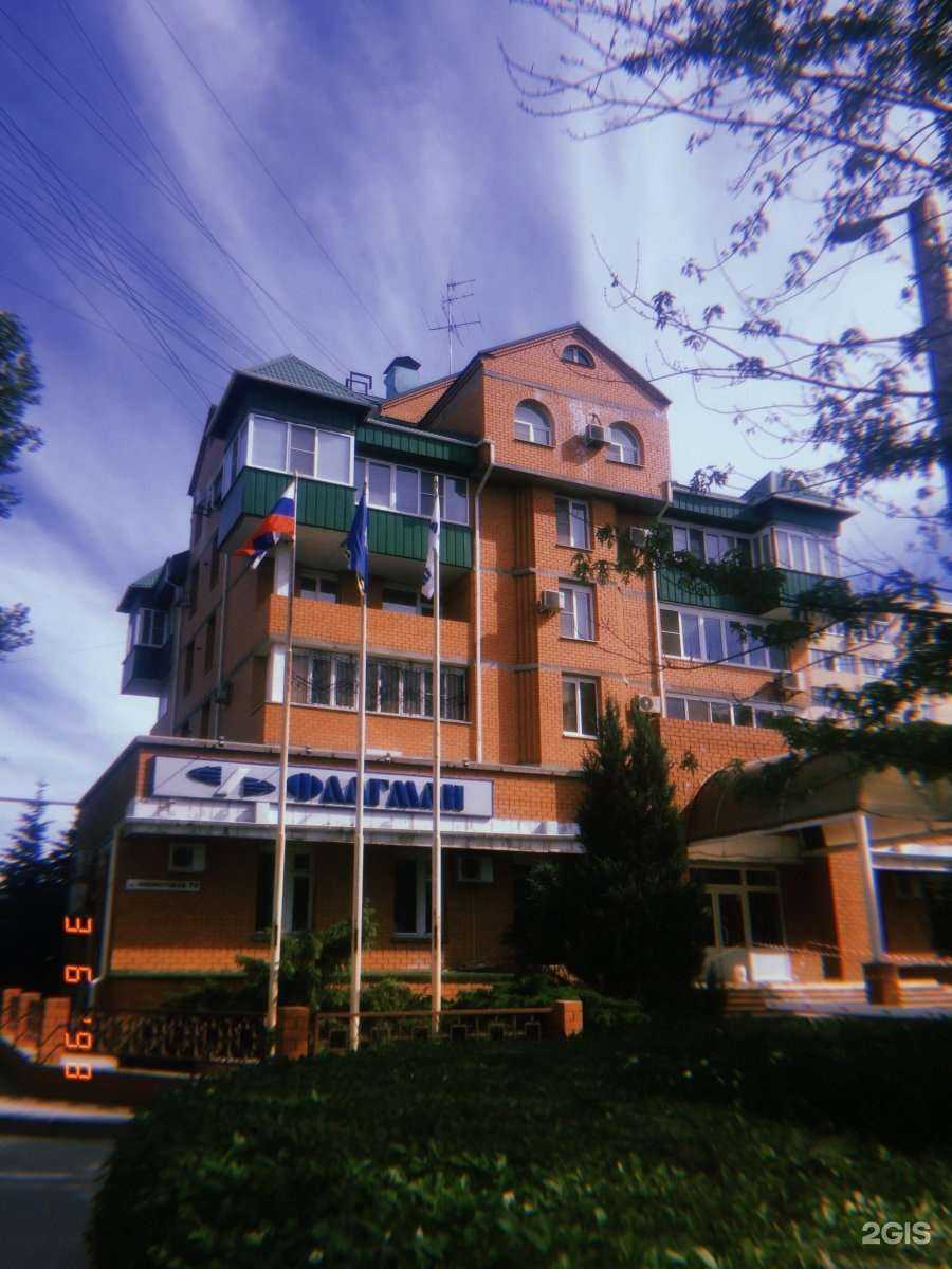 Отзывы на компанию Флагман в Волжском c фото