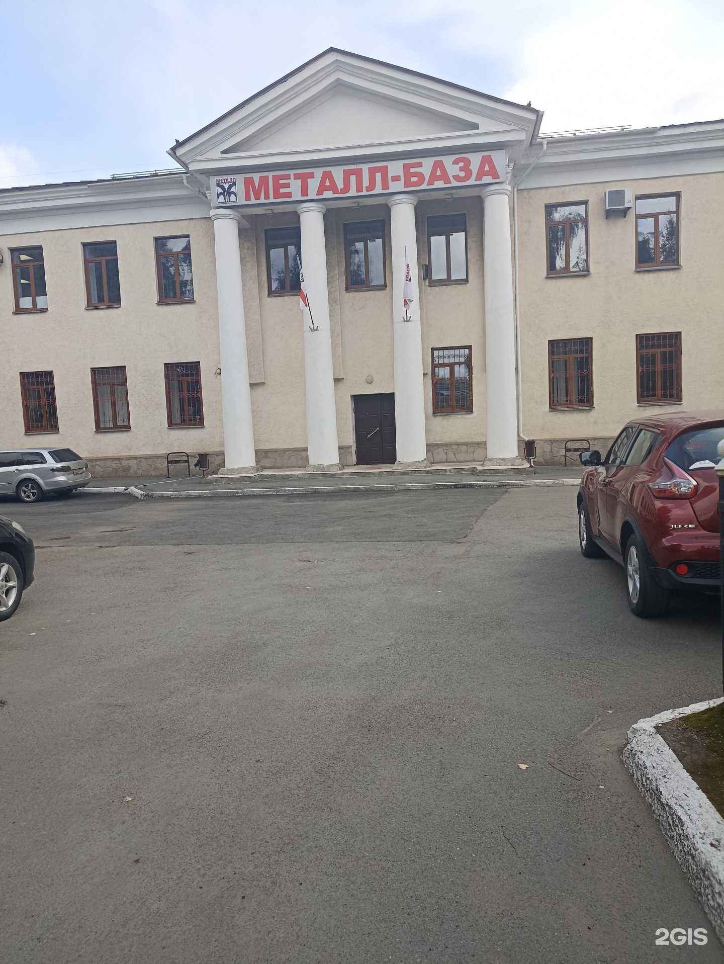 Отзывы на компанию МетТрансТерминал в Челябинске c фото - фотография 2 из 2