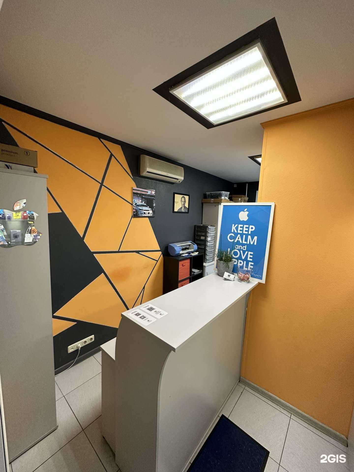 Отзывы на компанию Apple-repairs в г. Реутов c фото