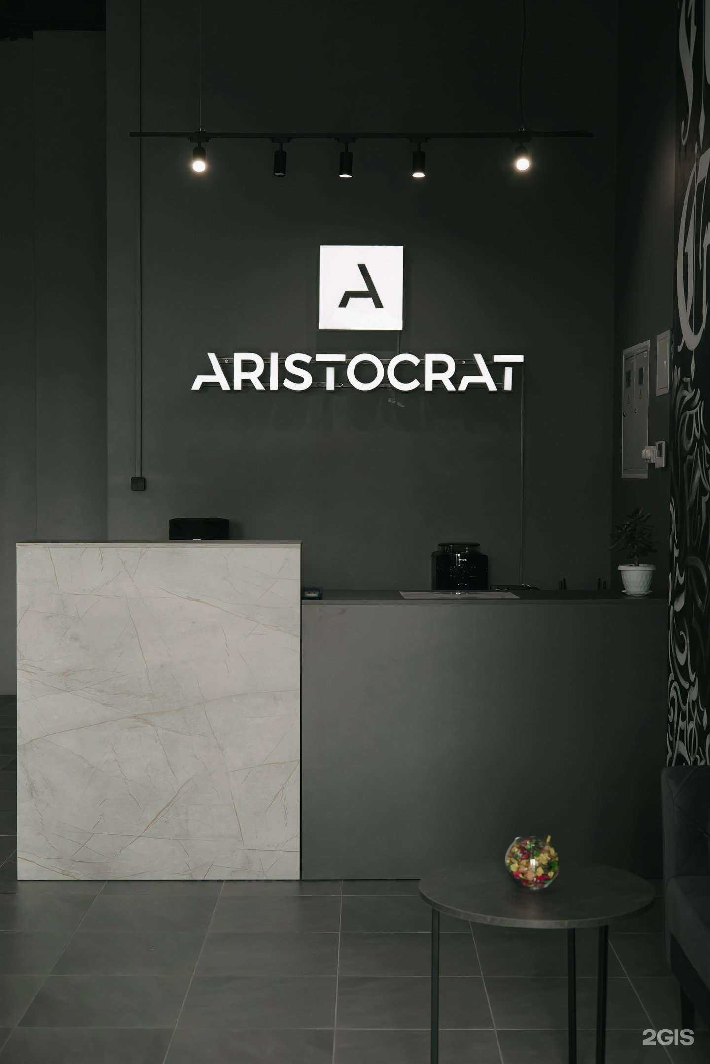 Отзывы на компанию Aristocrat в г. Пермь c фото