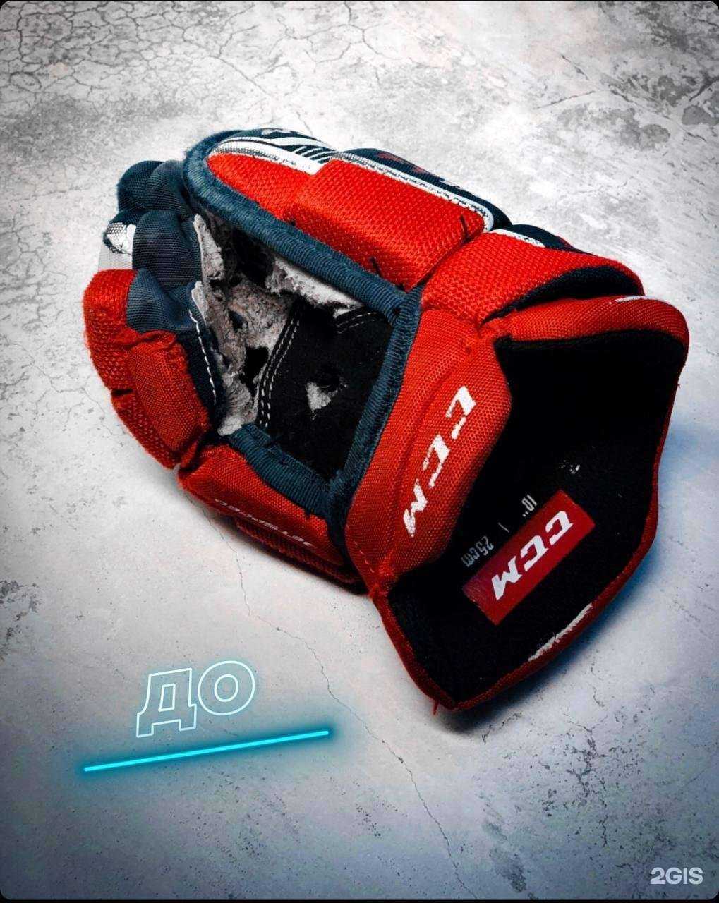 Отзывы на компанию Myhockey service в Уфе c фото