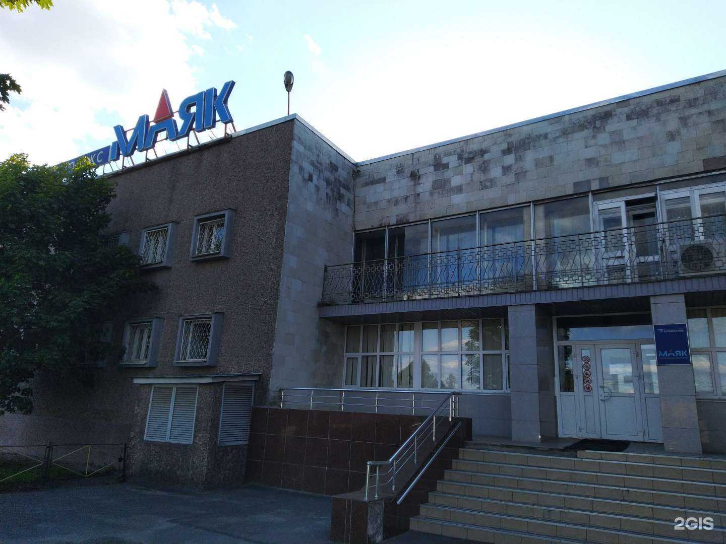 Отзывы на компанию Маяк в Гатчине c фото